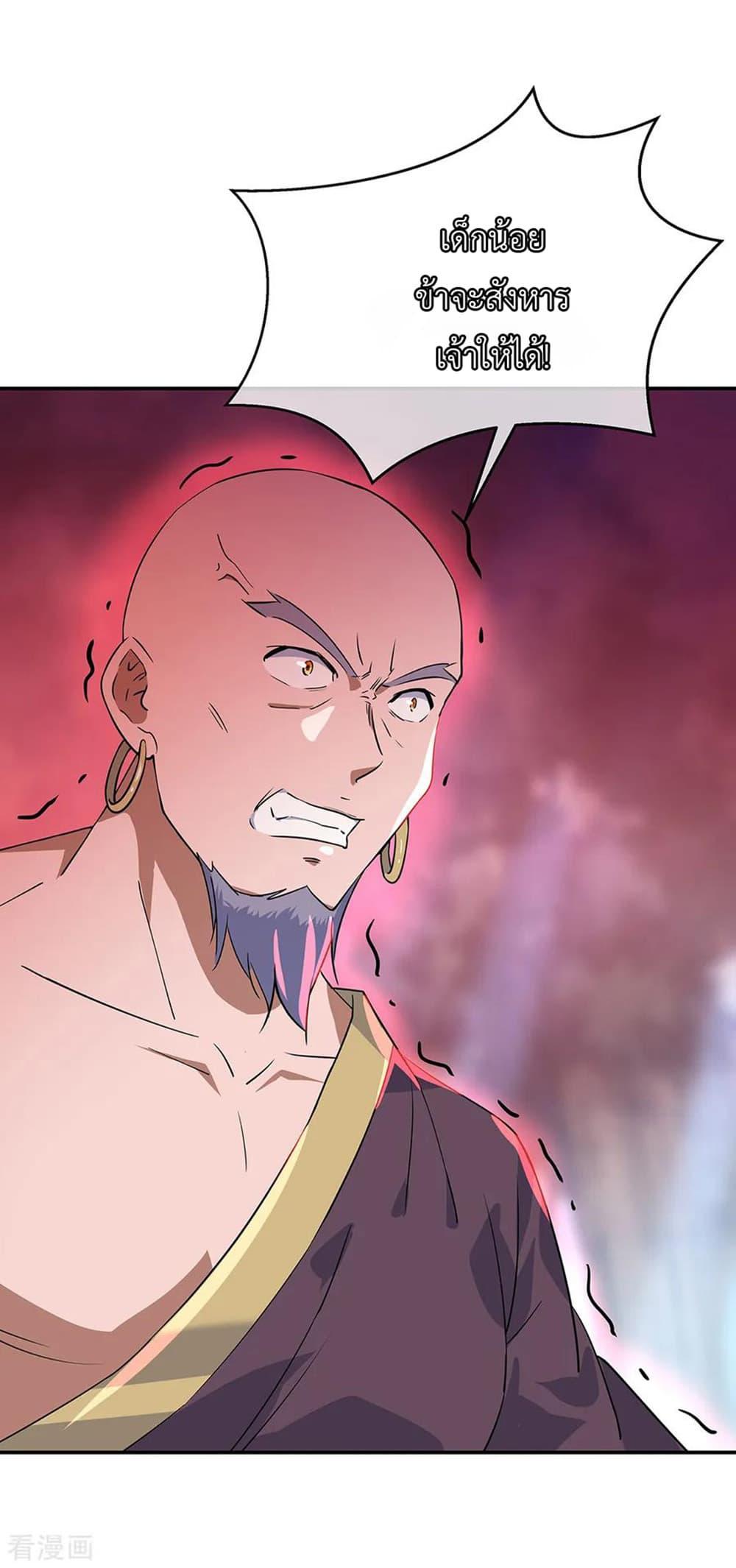 Manga-lc-com อ่านมังงะ อ่านการ์ตูน ออนไลน์ ฟรี Peerless Battle Spirit (Tian Cang Zi Dongman) ตอนที่ 1 2 3 4 5 6 7 8 9 10 11 12 13 14 ฟรี ไม่มีโฆษณา Manga-lc - อ่าน มังงะ อ่าน การ์ตูน ออนไลน์ อ่านมังงะ ฟรี