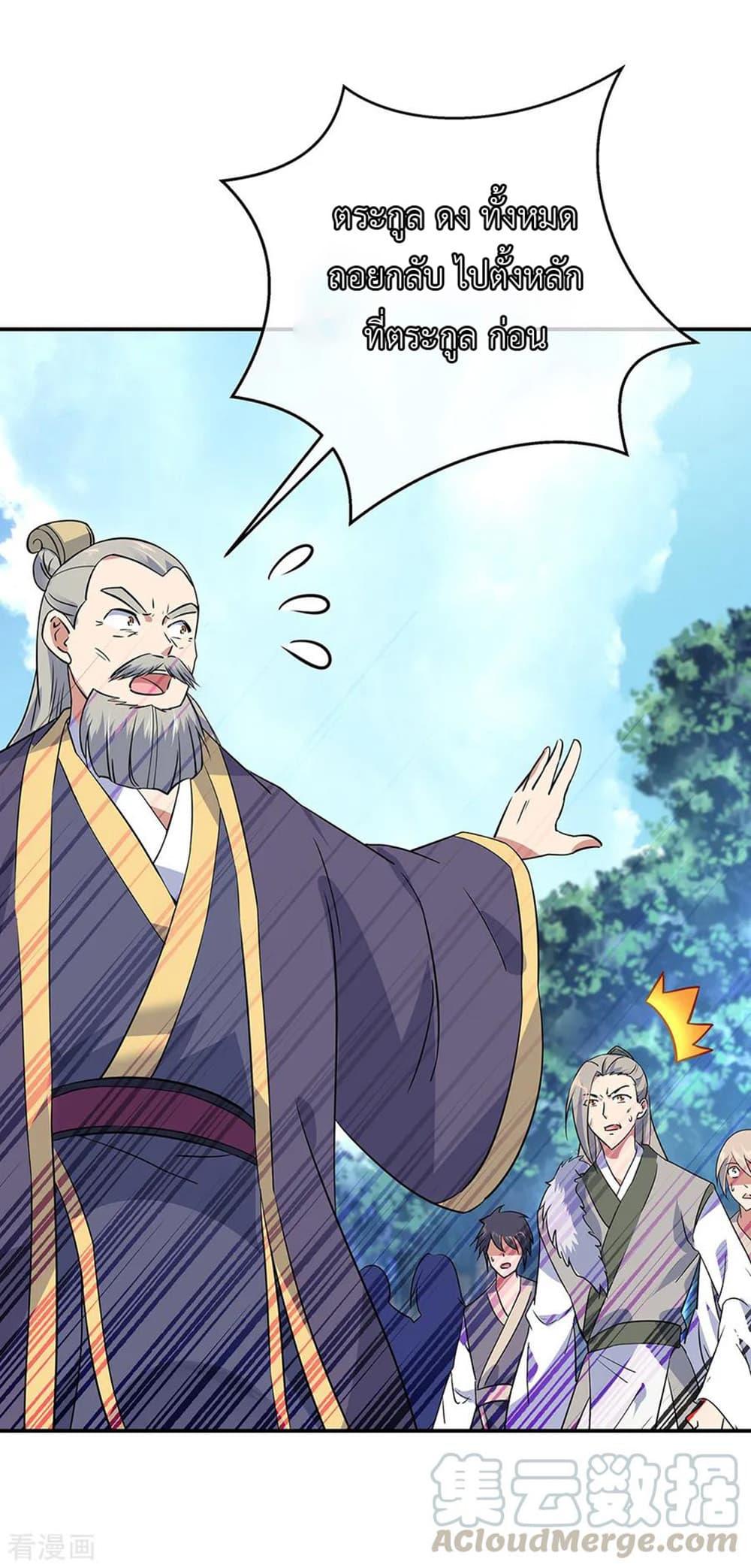 Manga-lc-com อ่านมังงะ อ่านการ์ตูน ออนไลน์ ฟรี Peerless Battle Spirit (Tian Cang Zi Dongman) ตอนที่ 1 2 3 4 5 6 7 8 9 10 11 12 13 14 ฟรี ไม่มีโฆษณา Manga-lc - อ่าน มังงะ อ่าน การ์ตูน ออนไลน์ อ่านมังงะ ฟรี