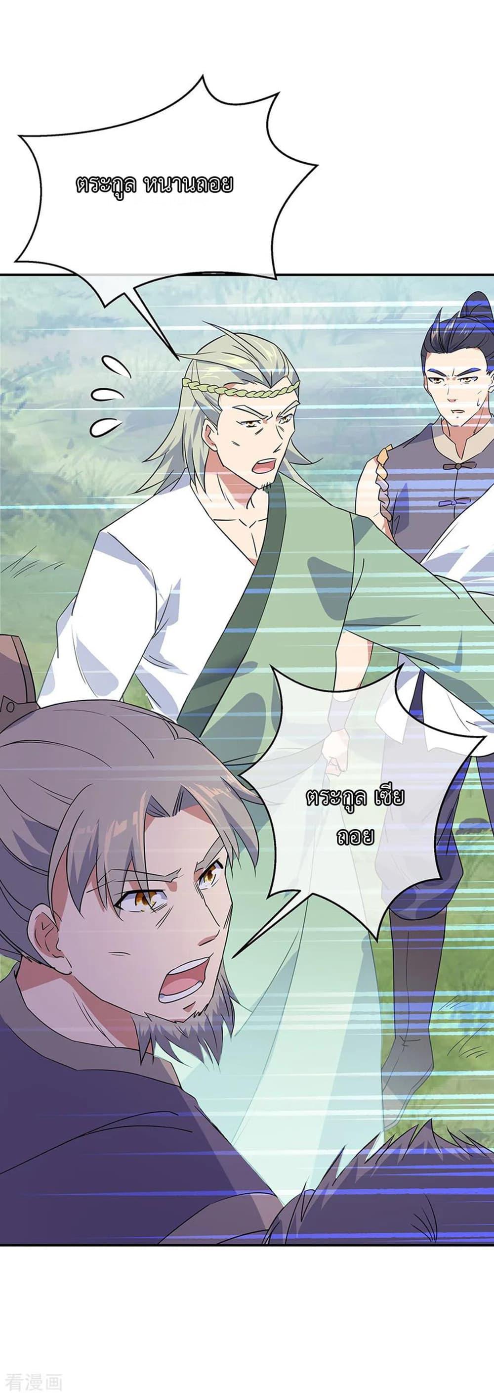 Manga-lc-com อ่านมังงะ อ่านการ์ตูน ออนไลน์ ฟรี Peerless Battle Spirit (Tian Cang Zi Dongman) ตอนที่ 1 2 3 4 5 6 7 8 9 10 11 12 13 14 ฟรี ไม่มีโฆษณา Manga-lc - อ่าน มังงะ อ่าน การ์ตูน ออนไลน์ อ่านมังงะ ฟรี