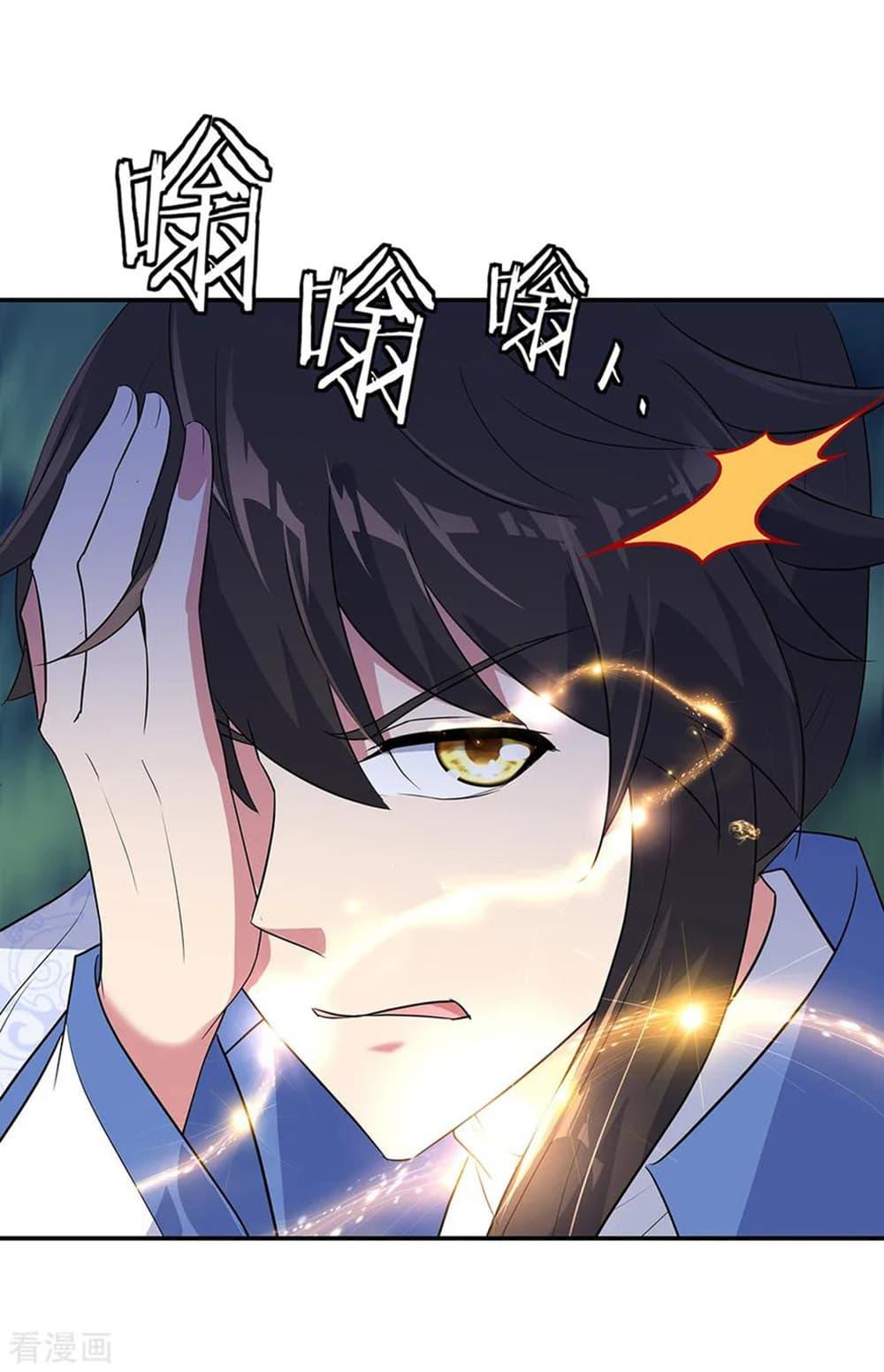 Manga-lc-com อ่านมังงะ อ่านการ์ตูน ออนไลน์ ฟรี Peerless Battle Spirit (Tian Cang Zi Dongman) ตอนที่ 1 2 3 4 5 6 7 8 9 10 11 12 13 14 ฟรี ไม่มีโฆษณา Manga-lc - อ่าน มังงะ อ่าน การ์ตูน ออนไลน์ อ่านมังงะ ฟรี