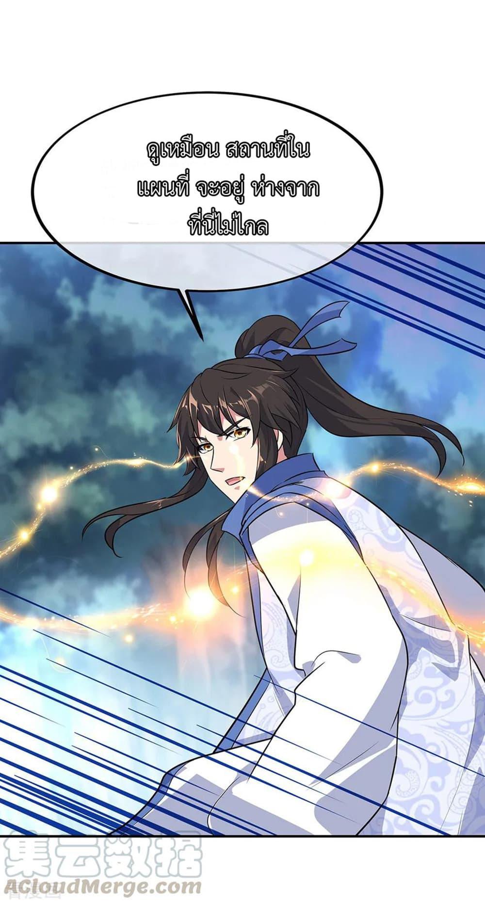 Manga-lc-com อ่านมังงะ อ่านการ์ตูน ออนไลน์ ฟรี Peerless Battle Spirit (Tian Cang Zi Dongman) ตอนที่ 1 2 3 4 5 6 7 8 9 10 11 12 13 14 ฟรี ไม่มีโฆษณา Manga-lc - อ่าน มังงะ อ่าน การ์ตูน ออนไลน์ อ่านมังงะ ฟรี