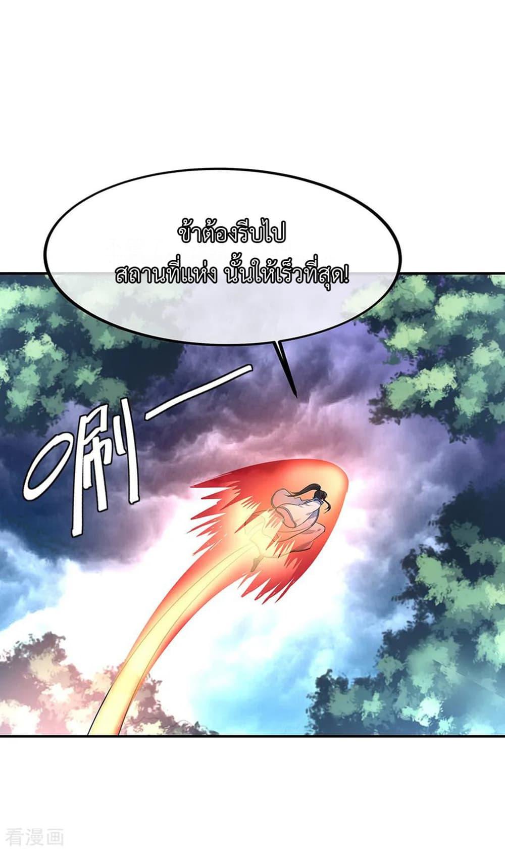 Manga-lc-com อ่านมังงะ อ่านการ์ตูน ออนไลน์ ฟรี Peerless Battle Spirit (Tian Cang Zi Dongman) ตอนที่ 1 2 3 4 5 6 7 8 9 10 11 12 13 14 ฟรี ไม่มีโฆษณา Manga-lc - อ่าน มังงะ อ่าน การ์ตูน ออนไลน์ อ่านมังงะ ฟรี
