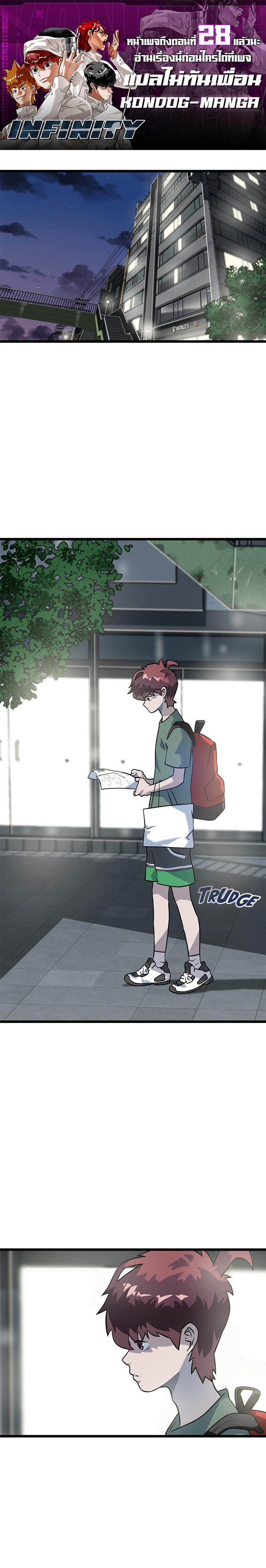 Manga-lc-com อ่านมังงะ อ่านการ์ตูน ออนไลน์ ฟรี Infinity (2O) ตอนที่ 1 2 3 4 5 6 7 8 9 10 11 12 13 14 ฟรี ไม่มีโฆษณา Manga-lc - อ่าน มังงะ อ่าน การ์ตูน ออนไลน์ อ่านมังงะ ฟรี