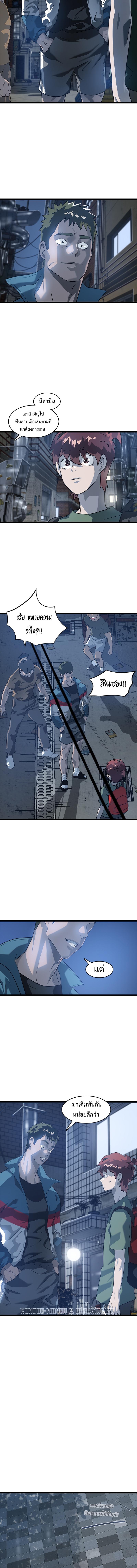 Manga-lc-com อ่านมังงะ อ่านการ์ตูน ออนไลน์ ฟรี Infinity (2O) ตอนที่ 1 2 3 4 5 6 7 8 9 10 11 12 13 14 ฟรี ไม่มีโฆษณา Manga-lc - อ่าน มังงะ อ่าน การ์ตูน ออนไลน์ อ่านมังงะ ฟรี