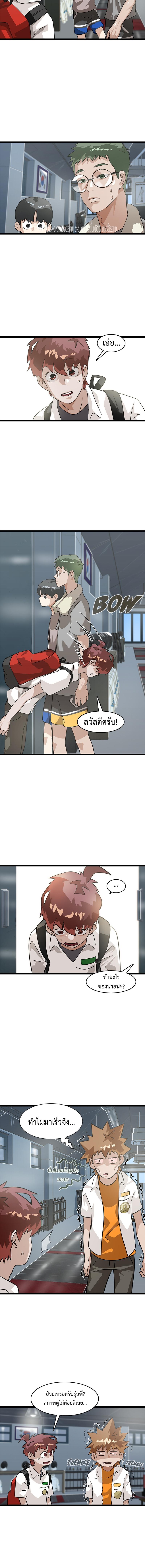 Manga-lc-com อ่านมังงะ อ่านการ์ตูน ออนไลน์ ฟรี Infinity (2O) ตอนที่ 1 2 3 4 5 6 7 8 9 10 11 12 13 14 ฟรี ไม่มีโฆษณา Manga-lc - อ่าน มังงะ อ่าน การ์ตูน ออนไลน์ อ่านมังงะ ฟรี