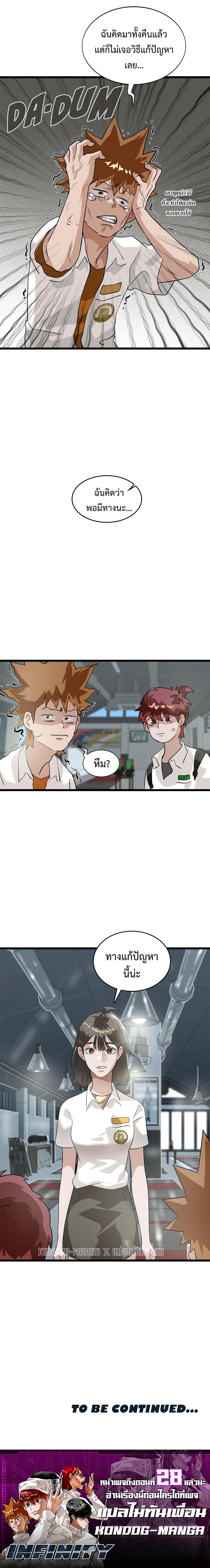 Manga-lc-com อ่านมังงะ อ่านการ์ตูน ออนไลน์ ฟรี Infinity (2O) ตอนที่ 1 2 3 4 5 6 7 8 9 10 11 12 13 14 ฟรี ไม่มีโฆษณา Manga-lc - อ่าน มังงะ อ่าน การ์ตูน ออนไลน์ อ่านมังงะ ฟรี