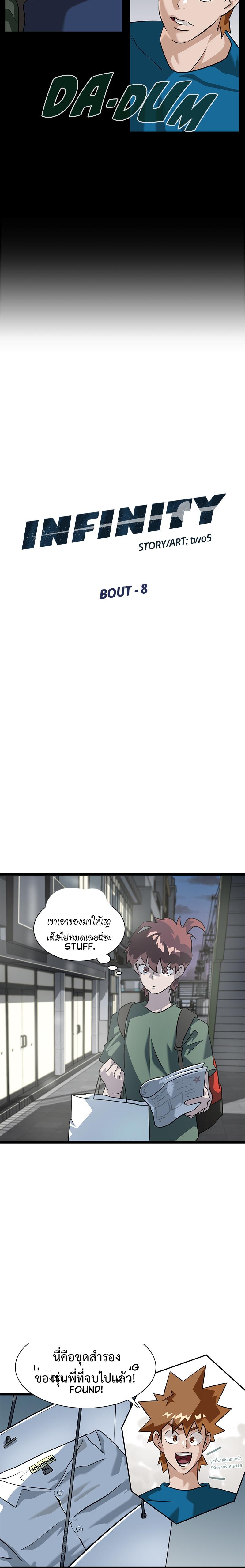 Manga-lc-com อ่านมังงะ อ่านการ์ตูน ออนไลน์ ฟรี Infinity (2O) ตอนที่ 1 2 3 4 5 6 7 8 9 10 11 12 13 14 ฟรี ไม่มีโฆษณา Manga-lc - อ่าน มังงะ อ่าน การ์ตูน ออนไลน์ อ่านมังงะ ฟรี