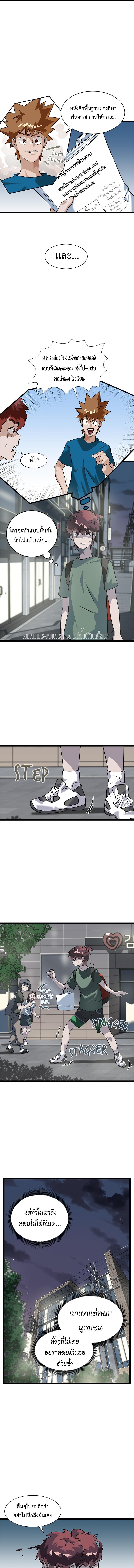 Manga-lc-com อ่านมังงะ อ่านการ์ตูน ออนไลน์ ฟรี Infinity (2O) ตอนที่ 1 2 3 4 5 6 7 8 9 10 11 12 13 14 ฟรี ไม่มีโฆษณา Manga-lc - อ่าน มังงะ อ่าน การ์ตูน ออนไลน์ อ่านมังงะ ฟรี