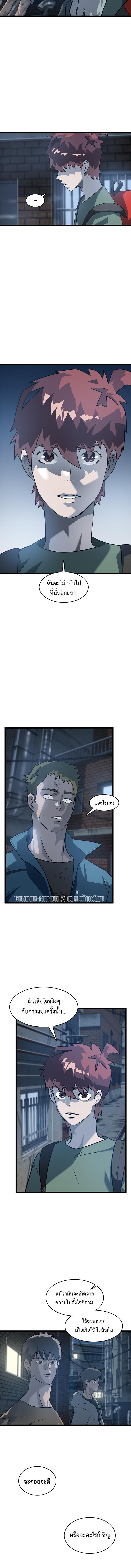 Manga-lc-com อ่านมังงะ อ่านการ์ตูน ออนไลน์ ฟรี Infinity (2O) ตอนที่ 1 2 3 4 5 6 7 8 9 10 11 12 13 14 ฟรี ไม่มีโฆษณา Manga-lc - อ่าน มังงะ อ่าน การ์ตูน ออนไลน์ อ่านมังงะ ฟรี