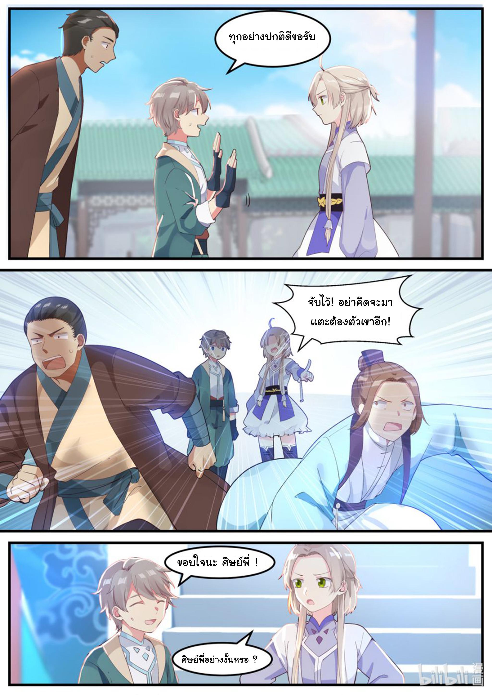 Manga-lc-com อ่านมังงะ อ่านการ์ตูน ออนไลน์ ฟรี Martial God Asura ตอนที่ 1 2 3 4 5 6 7 8 9 10 11 12 13 14 ฟรี ไม่มีโฆษณา Manga-lc - อ่าน มังงะ อ่าน การ์ตูน ออนไลน์ อ่านมังงะ ฟรี