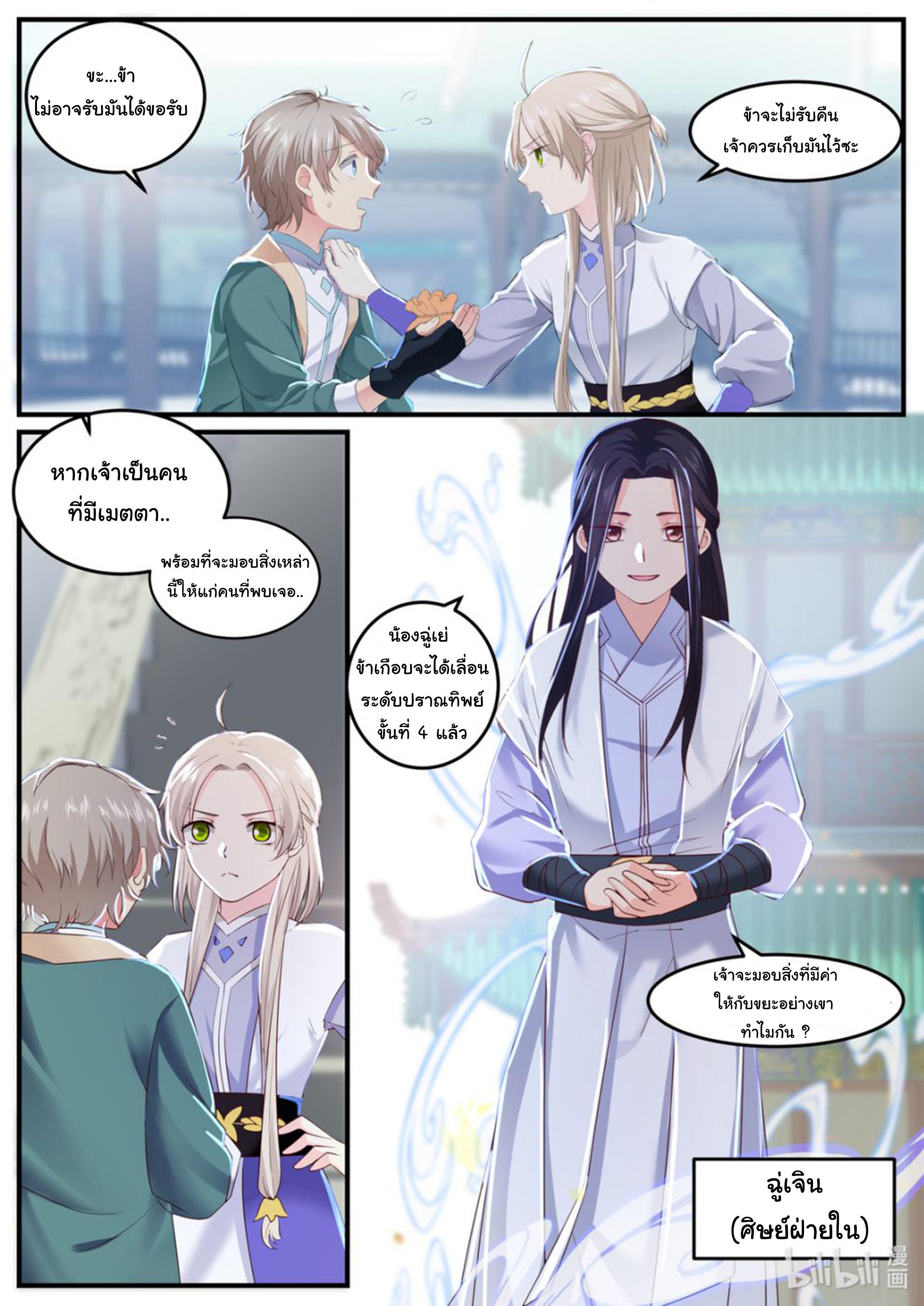 Manga-lc-com อ่านมังงะ อ่านการ์ตูน ออนไลน์ ฟรี Martial God Asura ตอนที่ 1 2 3 4 5 6 7 8 9 10 11 12 13 14 ฟรี ไม่มีโฆษณา Manga-lc - อ่าน มังงะ อ่าน การ์ตูน ออนไลน์ อ่านมังงะ ฟรี