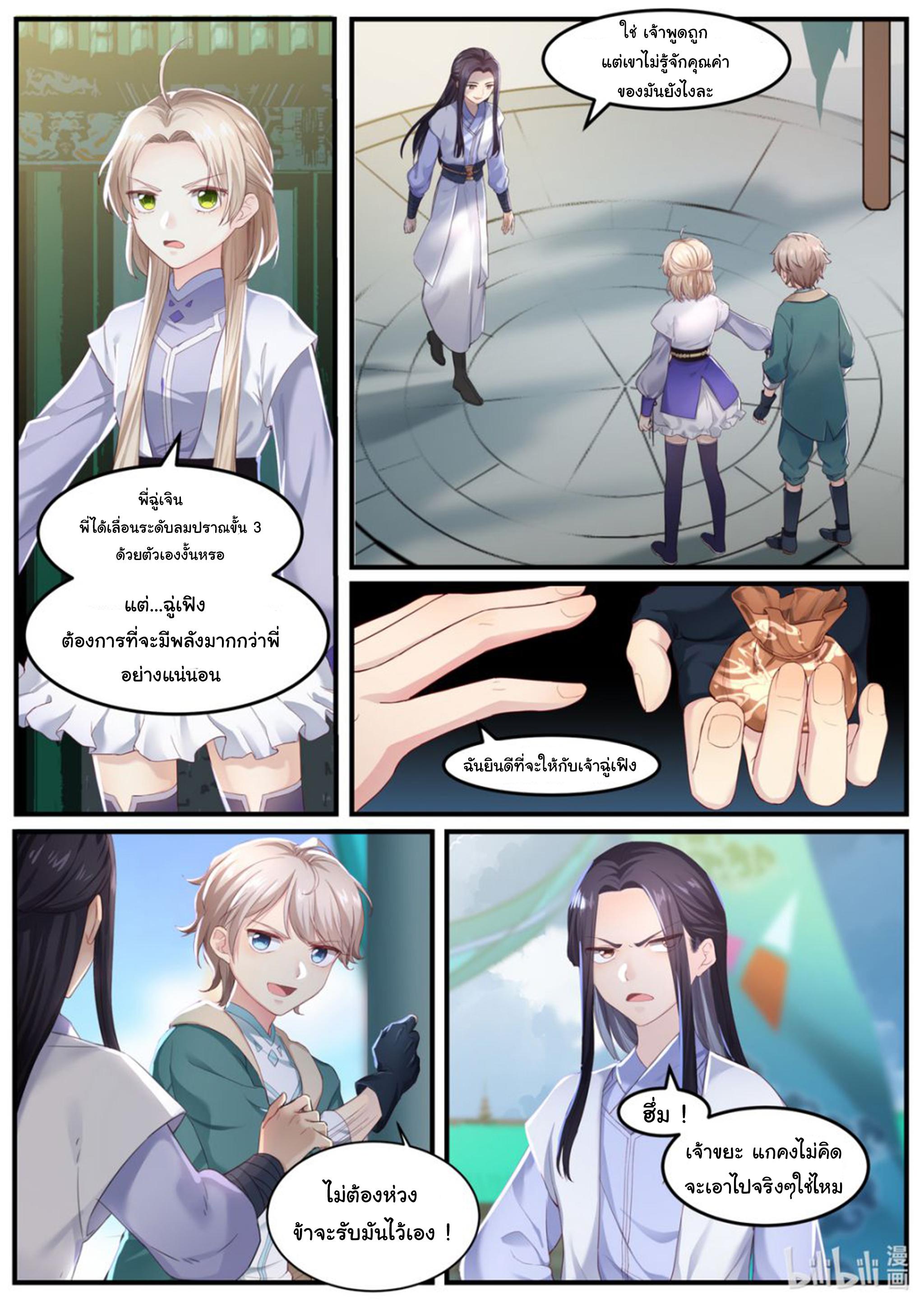 Manga-lc-com อ่านมังงะ อ่านการ์ตูน ออนไลน์ ฟรี Martial God Asura ตอนที่ 1 2 3 4 5 6 7 8 9 10 11 12 13 14 ฟรี ไม่มีโฆษณา Manga-lc - อ่าน มังงะ อ่าน การ์ตูน ออนไลน์ อ่านมังงะ ฟรี