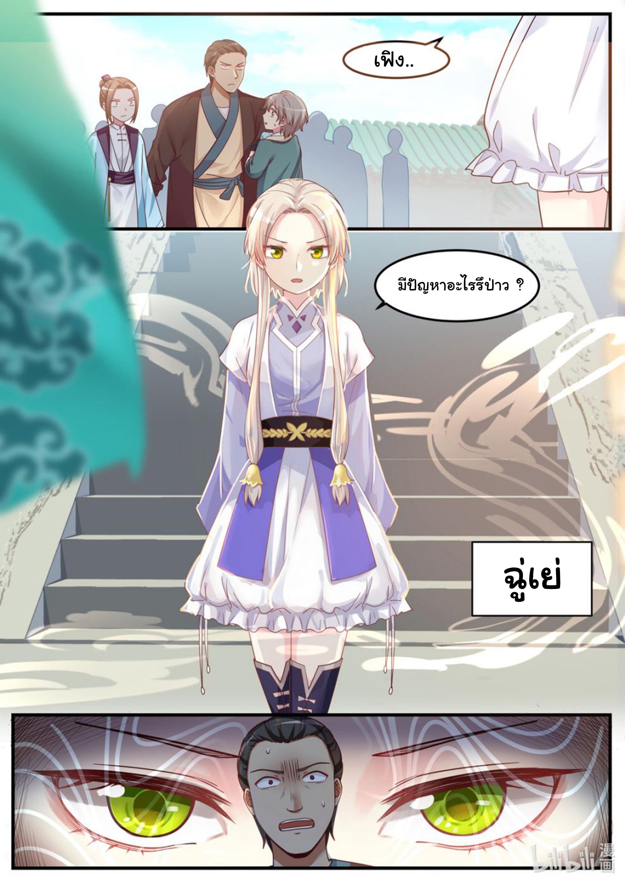 Manga-lc-com อ่านมังงะ อ่านการ์ตูน ออนไลน์ ฟรี Martial God Asura ตอนที่ 1 2 3 4 5 6 7 8 9 10 11 12 13 14 ฟรี ไม่มีโฆษณา Manga-lc - อ่าน มังงะ อ่าน การ์ตูน ออนไลน์ อ่านมังงะ ฟรี