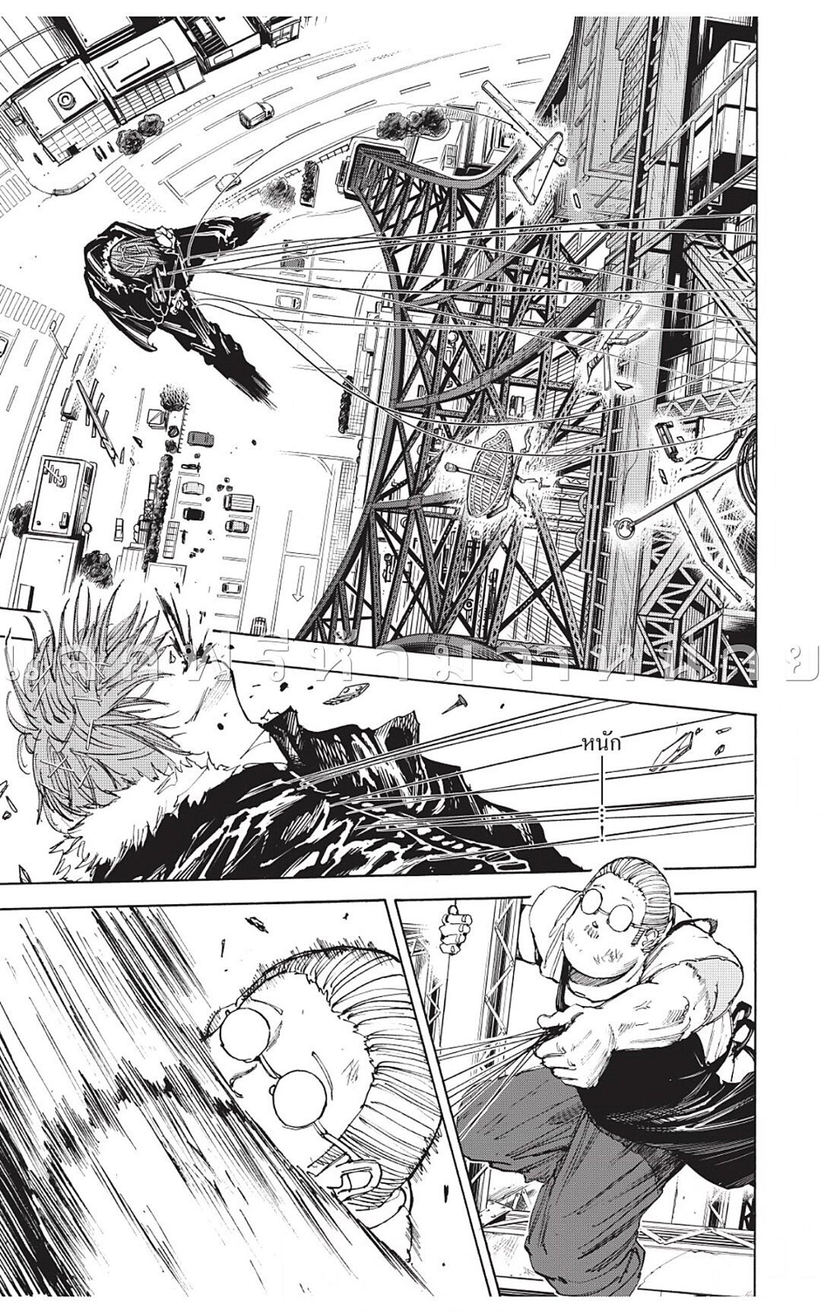 Manga-lc-com อ่านมังงะ อ่านการ์ตูน ออนไลน์ ฟรี Sakamoto Days ตอนที่ 1 2 3 4 5 6 7 8 9 10 11 12 13 14 ฟรี ไม่มีโฆษณา Manga-lc - อ่าน มังงะ อ่าน การ์ตูน ออนไลน์ อ่านมังงะ ฟรี