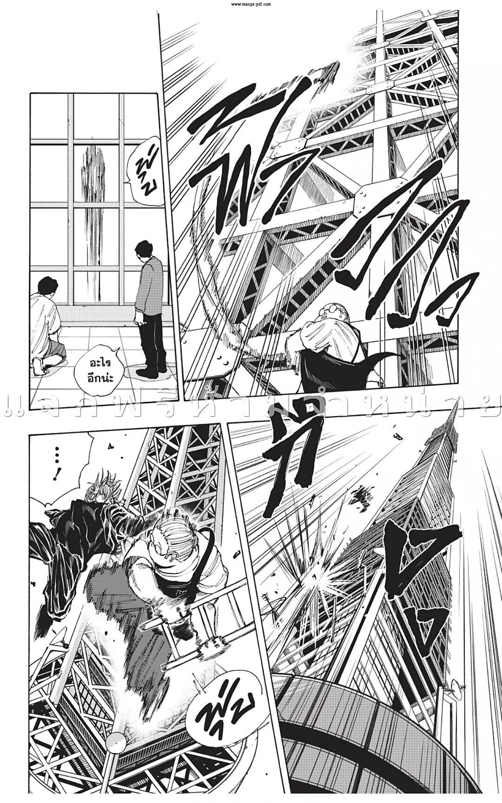 Manga-lc-com อ่านมังงะ อ่านการ์ตูน ออนไลน์ ฟรี Sakamoto Days ตอนที่ 1 2 3 4 5 6 7 8 9 10 11 12 13 14 ฟรี ไม่มีโฆษณา Manga-lc - อ่าน มังงะ อ่าน การ์ตูน ออนไลน์ อ่านมังงะ ฟรี