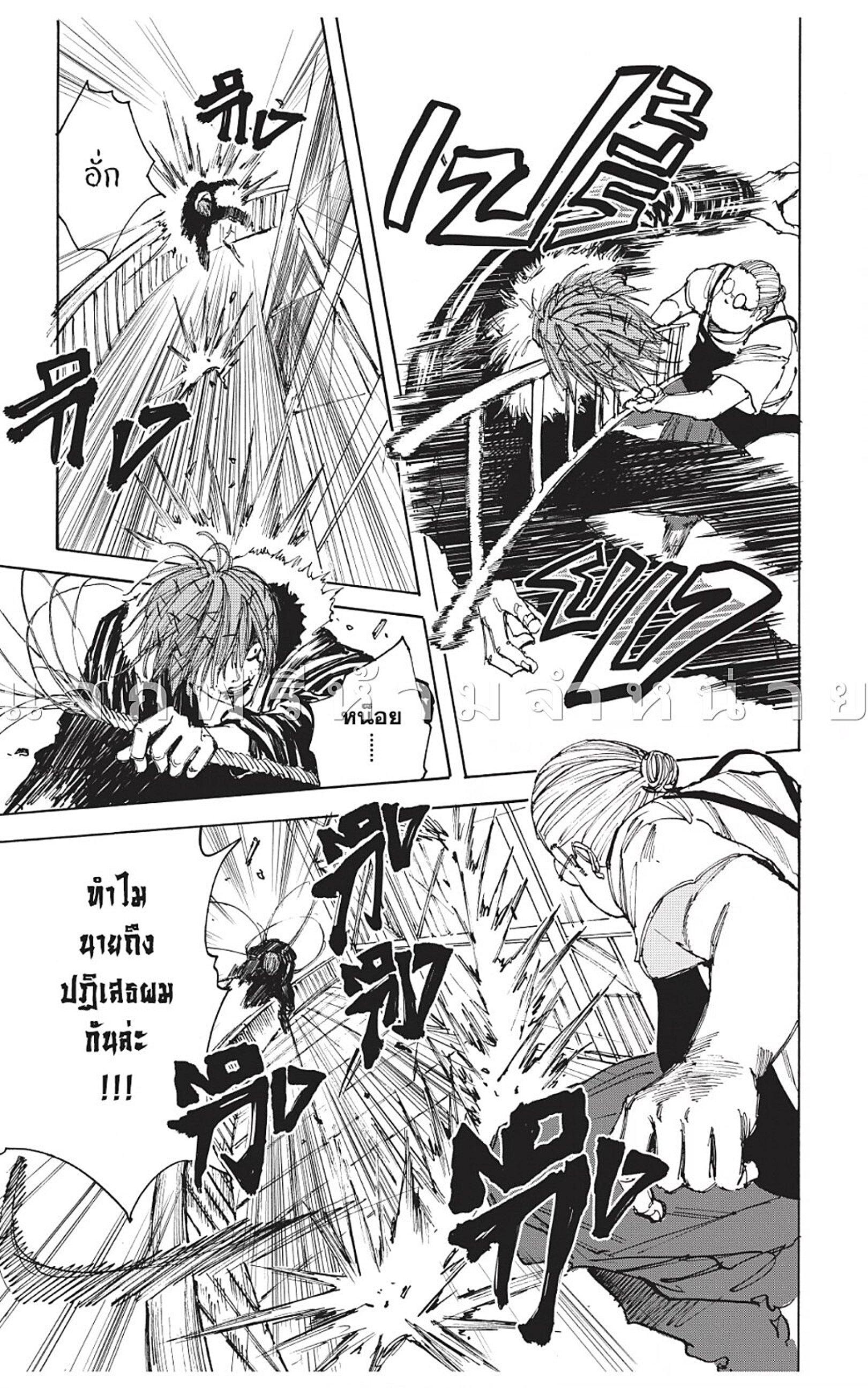 Manga-lc-com อ่านมังงะ อ่านการ์ตูน ออนไลน์ ฟรี Sakamoto Days ตอนที่ 1 2 3 4 5 6 7 8 9 10 11 12 13 14 ฟรี ไม่มีโฆษณา Manga-lc - อ่าน มังงะ อ่าน การ์ตูน ออนไลน์ อ่านมังงะ ฟรี