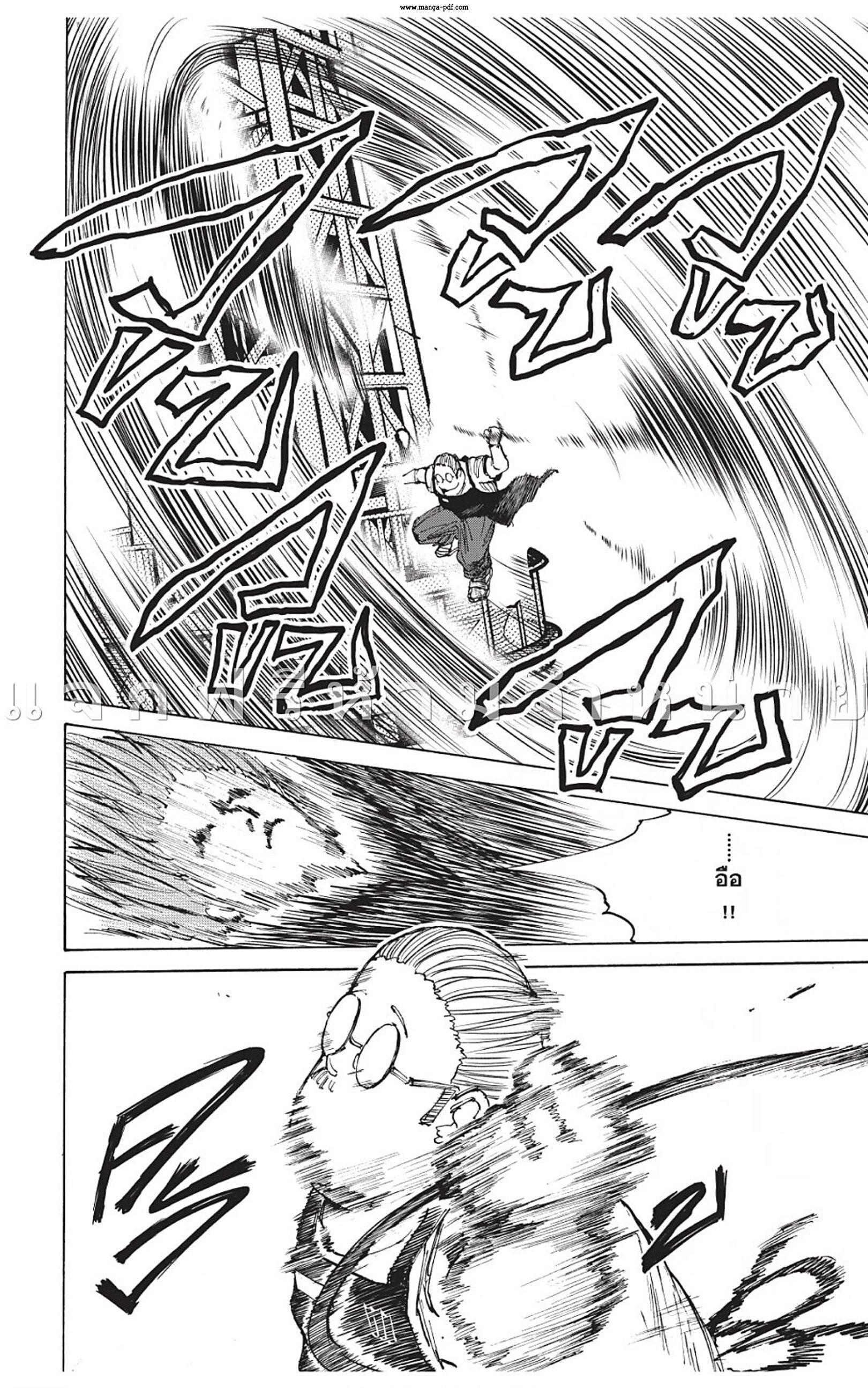 Manga-lc-com อ่านมังงะ อ่านการ์ตูน ออนไลน์ ฟรี Sakamoto Days ตอนที่ 1 2 3 4 5 6 7 8 9 10 11 12 13 14 ฟรี ไม่มีโฆษณา Manga-lc - อ่าน มังงะ อ่าน การ์ตูน ออนไลน์ อ่านมังงะ ฟรี