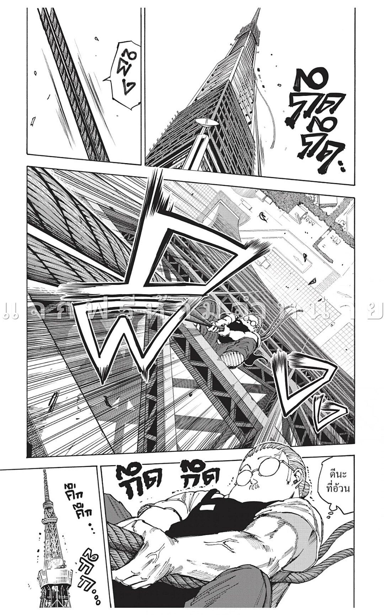 Manga-lc-com อ่านมังงะ อ่านการ์ตูน ออนไลน์ ฟรี Sakamoto Days ตอนที่ 1 2 3 4 5 6 7 8 9 10 11 12 13 14 ฟรี ไม่มีโฆษณา Manga-lc - อ่าน มังงะ อ่าน การ์ตูน ออนไลน์ อ่านมังงะ ฟรี