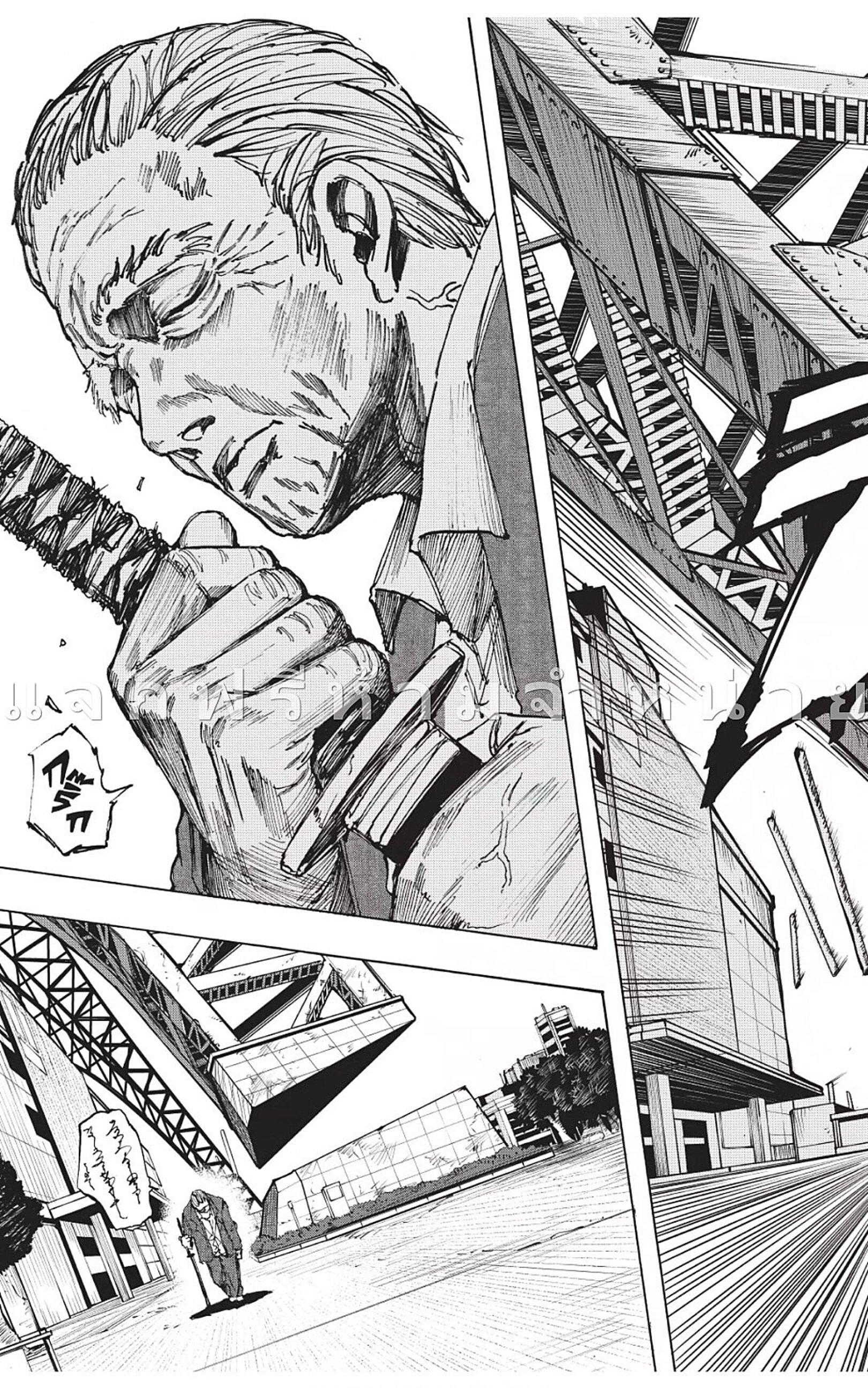 Manga-lc-com อ่านมังงะ อ่านการ์ตูน ออนไลน์ ฟรี Sakamoto Days ตอนที่ 1 2 3 4 5 6 7 8 9 10 11 12 13 14 ฟรี ไม่มีโฆษณา Manga-lc - อ่าน มังงะ อ่าน การ์ตูน ออนไลน์ อ่านมังงะ ฟรี