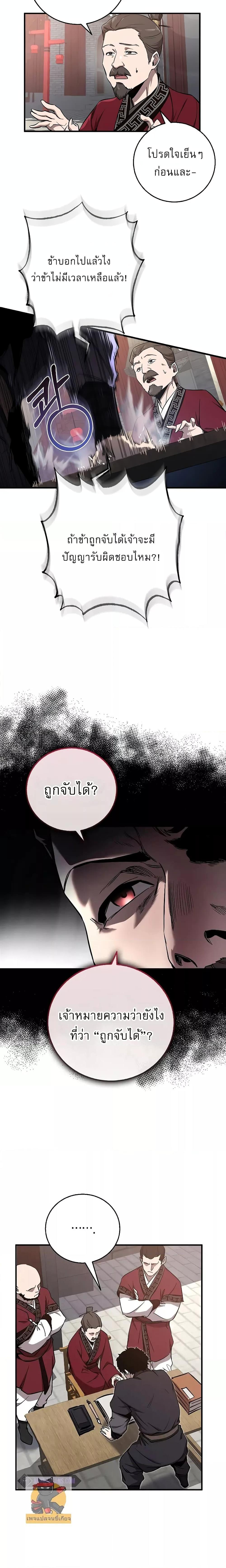 Manga-lc-com อ่านมังงะ อ่านการ์ตูน ออนไลน์ ฟรี สุดยอดสหายวัยเด ตอนที่ 1 2 3 4 5 6 7 8 9 10 11 12 13 14 ฟรี ไม่มีโฆษณา Manga-lc - อ่าน มังงะ อ่าน การ์ตูน ออนไลน์ อ่านมังงะ ฟรี