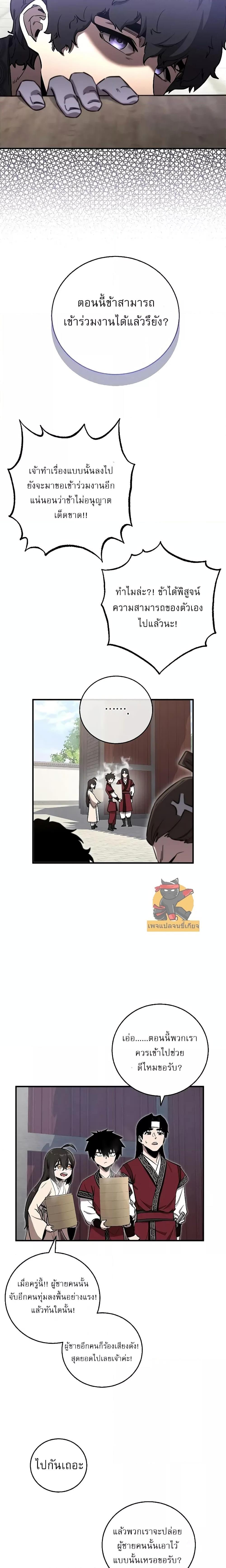 Manga-lc-com อ่านมังงะ อ่านการ์ตูน ออนไลน์ ฟรี สุดยอดสหายวัยเด ตอนที่ 1 2 3 4 5 6 7 8 9 10 11 12 13 14 ฟรี ไม่มีโฆษณา Manga-lc - อ่าน มังงะ อ่าน การ์ตูน ออนไลน์ อ่านมังงะ ฟรี