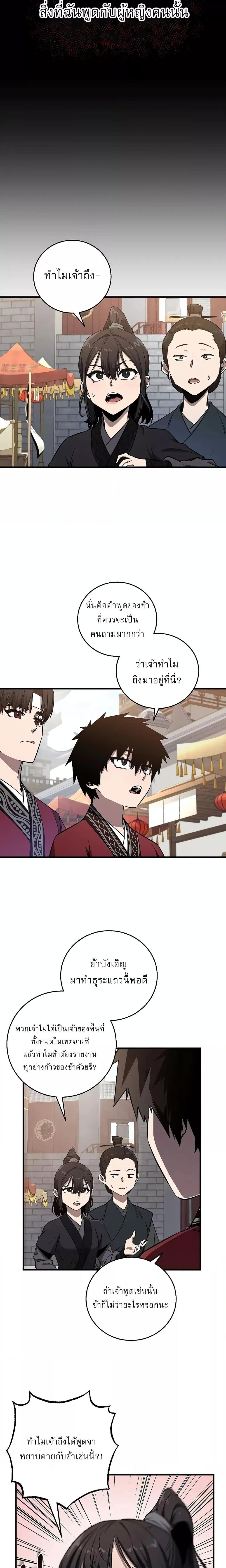 Manga-lc-com อ่านมังงะ อ่านการ์ตูน ออนไลน์ ฟรี สุดยอดสหายวัยเด ตอนที่ 1 2 3 4 5 6 7 8 9 10 11 12 13 14 ฟรี ไม่มีโฆษณา Manga-lc - อ่าน มังงะ อ่าน การ์ตูน ออนไลน์ อ่านมังงะ ฟรี
