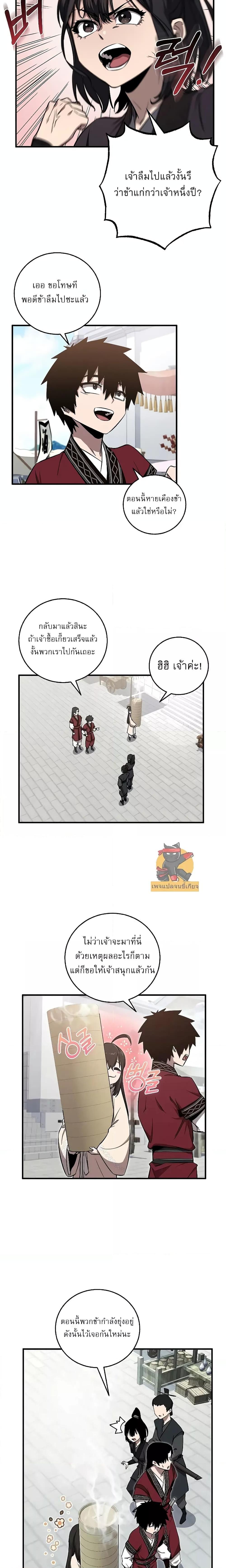 Manga-lc-com อ่านมังงะ อ่านการ์ตูน ออนไลน์ ฟรี สุดยอดสหายวัยเด ตอนที่ 1 2 3 4 5 6 7 8 9 10 11 12 13 14 ฟรี ไม่มีโฆษณา Manga-lc - อ่าน มังงะ อ่าน การ์ตูน ออนไลน์ อ่านมังงะ ฟรี