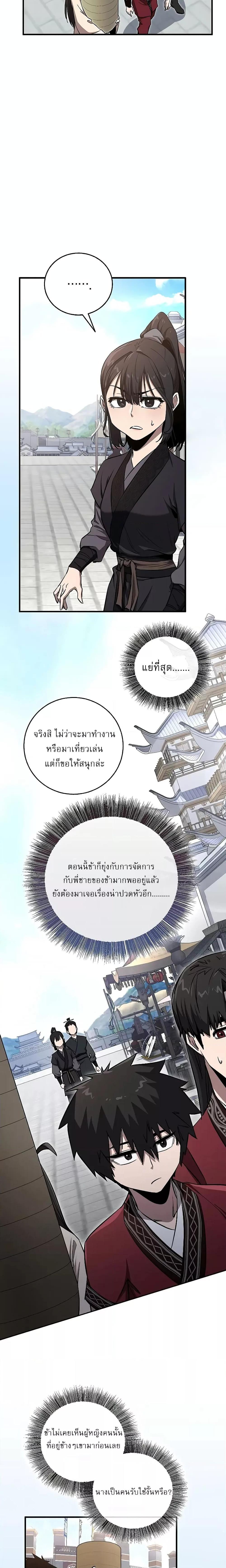 Manga-lc-com อ่านมังงะ อ่านการ์ตูน ออนไลน์ ฟรี สุดยอดสหายวัยเด ตอนที่ 1 2 3 4 5 6 7 8 9 10 11 12 13 14 ฟรี ไม่มีโฆษณา Manga-lc - อ่าน มังงะ อ่าน การ์ตูน ออนไลน์ อ่านมังงะ ฟรี