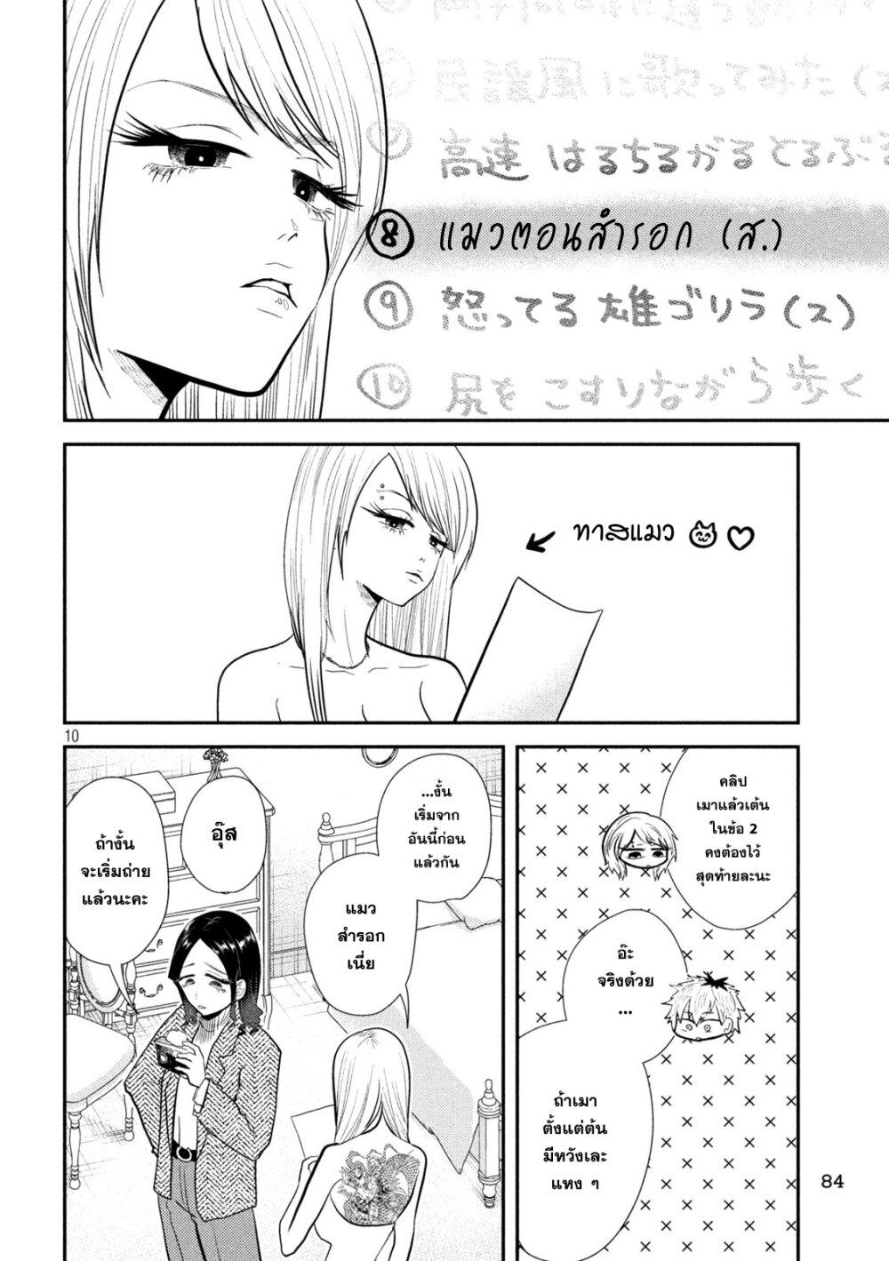 Manga-lc-com อ่านมังงะ อ่านการ์ตูน ออนไลน์ ฟรี Heisei Haizanhei Sumire-chan ตอนที่ 1 2 3 4 5 6 7 8 9 10 11 12 13 14 ฟรี ไม่มีโฆษณา Manga-lc - อ่าน มังงะ อ่าน การ์ตูน ออนไลน์ อ่านมังงะ ฟรี