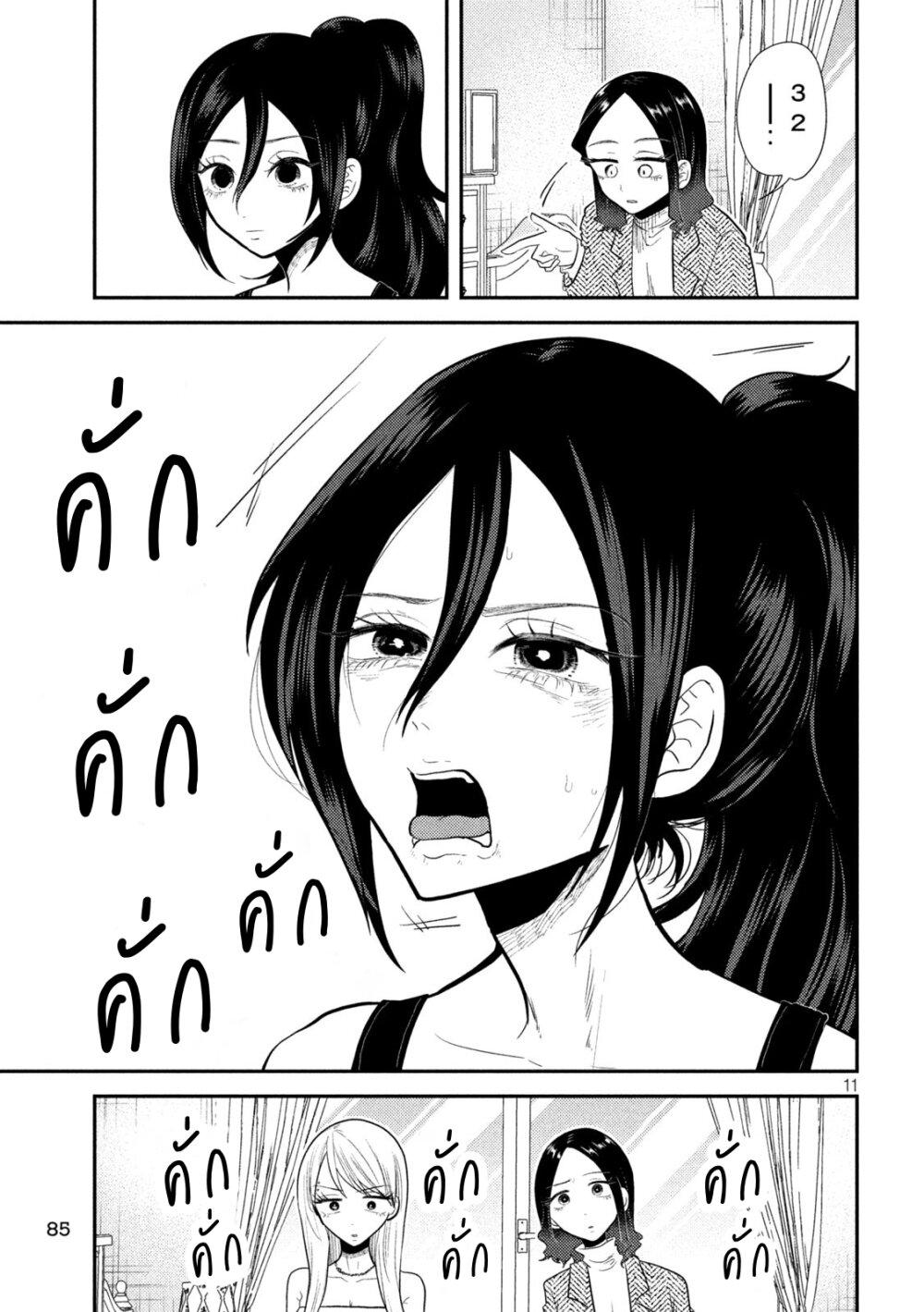 Manga-lc-com อ่านมังงะ อ่านการ์ตูน ออนไลน์ ฟรี Heisei Haizanhei Sumire-chan ตอนที่ 1 2 3 4 5 6 7 8 9 10 11 12 13 14 ฟรี ไม่มีโฆษณา Manga-lc - อ่าน มังงะ อ่าน การ์ตูน ออนไลน์ อ่านมังงะ ฟรี