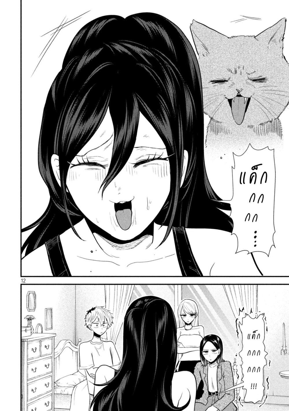 Manga-lc-com อ่านมังงะ อ่านการ์ตูน ออนไลน์ ฟรี Heisei Haizanhei Sumire-chan ตอนที่ 1 2 3 4 5 6 7 8 9 10 11 12 13 14 ฟรี ไม่มีโฆษณา Manga-lc - อ่าน มังงะ อ่าน การ์ตูน ออนไลน์ อ่านมังงะ ฟรี