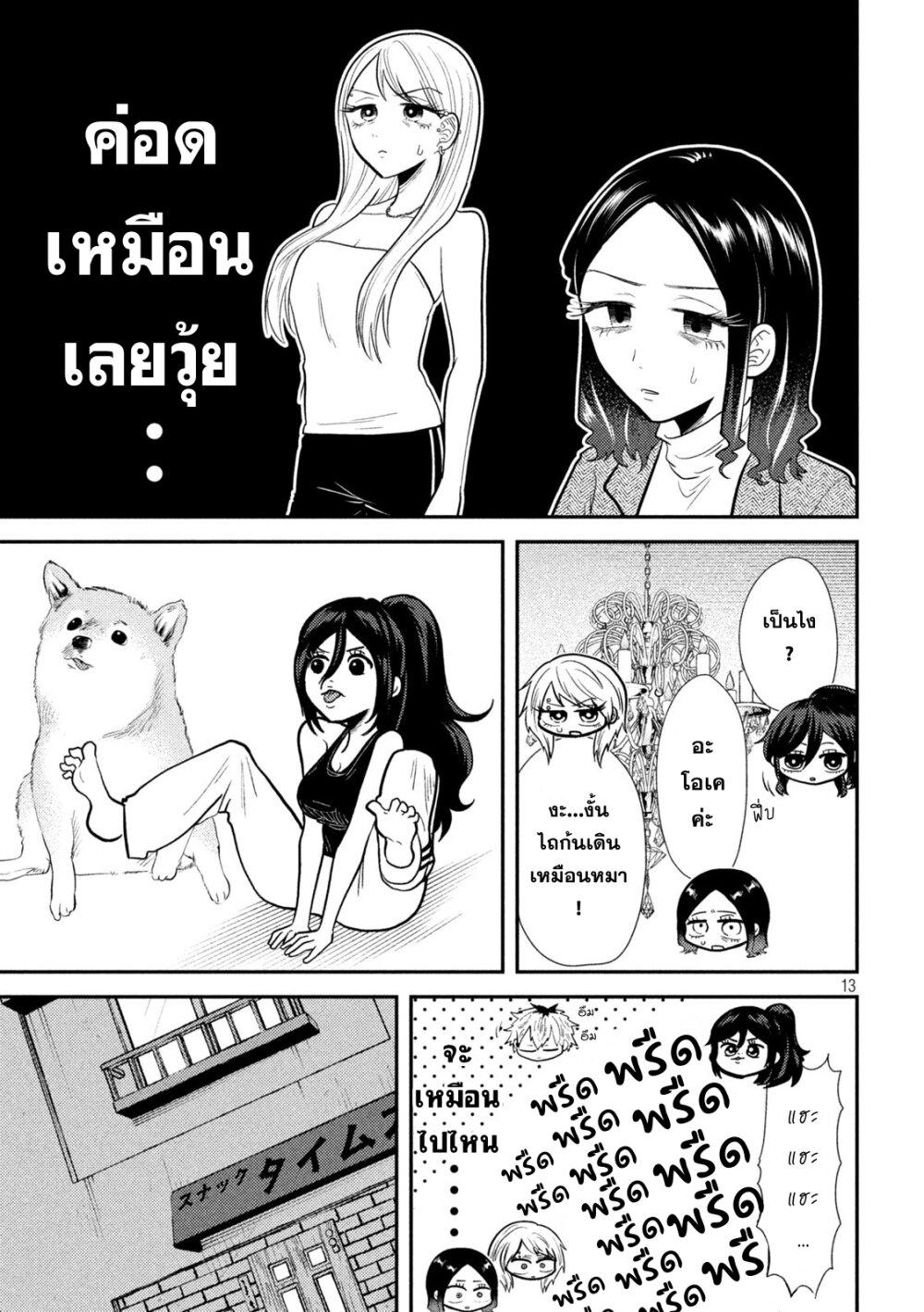 Manga-lc-com อ่านมังงะ อ่านการ์ตูน ออนไลน์ ฟรี Heisei Haizanhei Sumire-chan ตอนที่ 1 2 3 4 5 6 7 8 9 10 11 12 13 14 ฟรี ไม่มีโฆษณา Manga-lc - อ่าน มังงะ อ่าน การ์ตูน ออนไลน์ อ่านมังงะ ฟรี