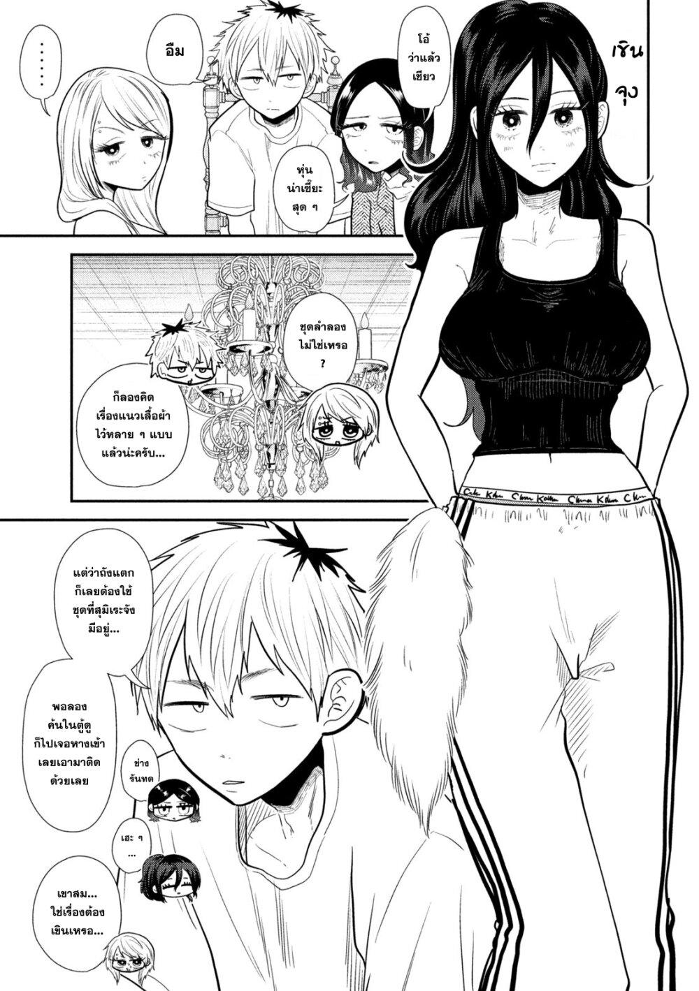 Manga-lc-com อ่านมังงะ อ่านการ์ตูน ออนไลน์ ฟรี Heisei Haizanhei Sumire-chan ตอนที่ 1 2 3 4 5 6 7 8 9 10 11 12 13 14 ฟรี ไม่มีโฆษณา Manga-lc - อ่าน มังงะ อ่าน การ์ตูน ออนไลน์ อ่านมังงะ ฟรี