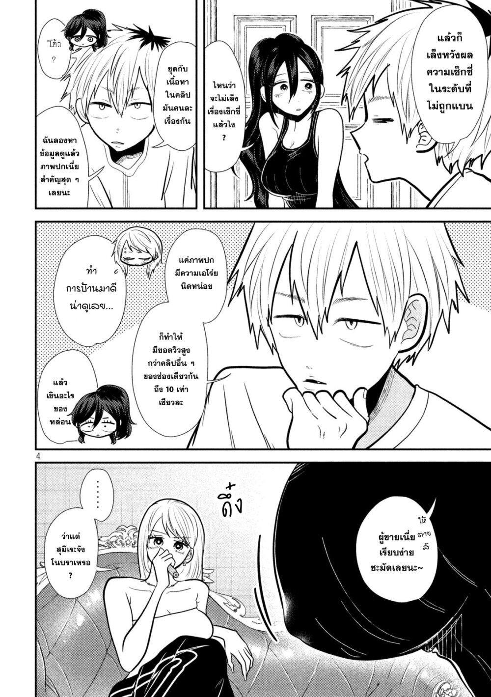 Manga-lc-com อ่านมังงะ อ่านการ์ตูน ออนไลน์ ฟรี Heisei Haizanhei Sumire-chan ตอนที่ 1 2 3 4 5 6 7 8 9 10 11 12 13 14 ฟรี ไม่มีโฆษณา Manga-lc - อ่าน มังงะ อ่าน การ์ตูน ออนไลน์ อ่านมังงะ ฟรี