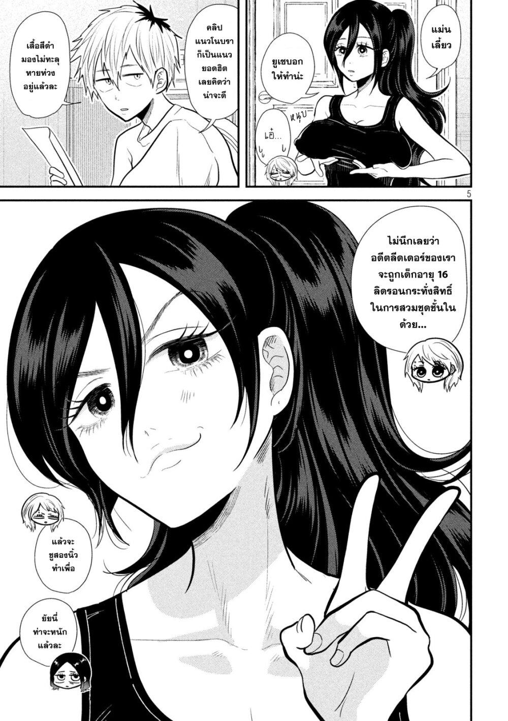 Manga-lc-com อ่านมังงะ อ่านการ์ตูน ออนไลน์ ฟรี Heisei Haizanhei Sumire-chan ตอนที่ 1 2 3 4 5 6 7 8 9 10 11 12 13 14 ฟรี ไม่มีโฆษณา Manga-lc - อ่าน มังงะ อ่าน การ์ตูน ออนไลน์ อ่านมังงะ ฟรี