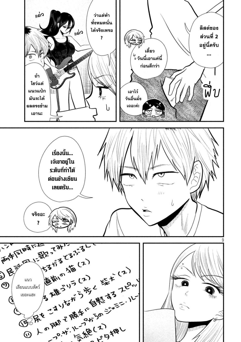 Manga-lc-com อ่านมังงะ อ่านการ์ตูน ออนไลน์ ฟรี Heisei Haizanhei Sumire-chan ตอนที่ 1 2 3 4 5 6 7 8 9 10 11 12 13 14 ฟรี ไม่มีโฆษณา Manga-lc - อ่าน มังงะ อ่าน การ์ตูน ออนไลน์ อ่านมังงะ ฟรี