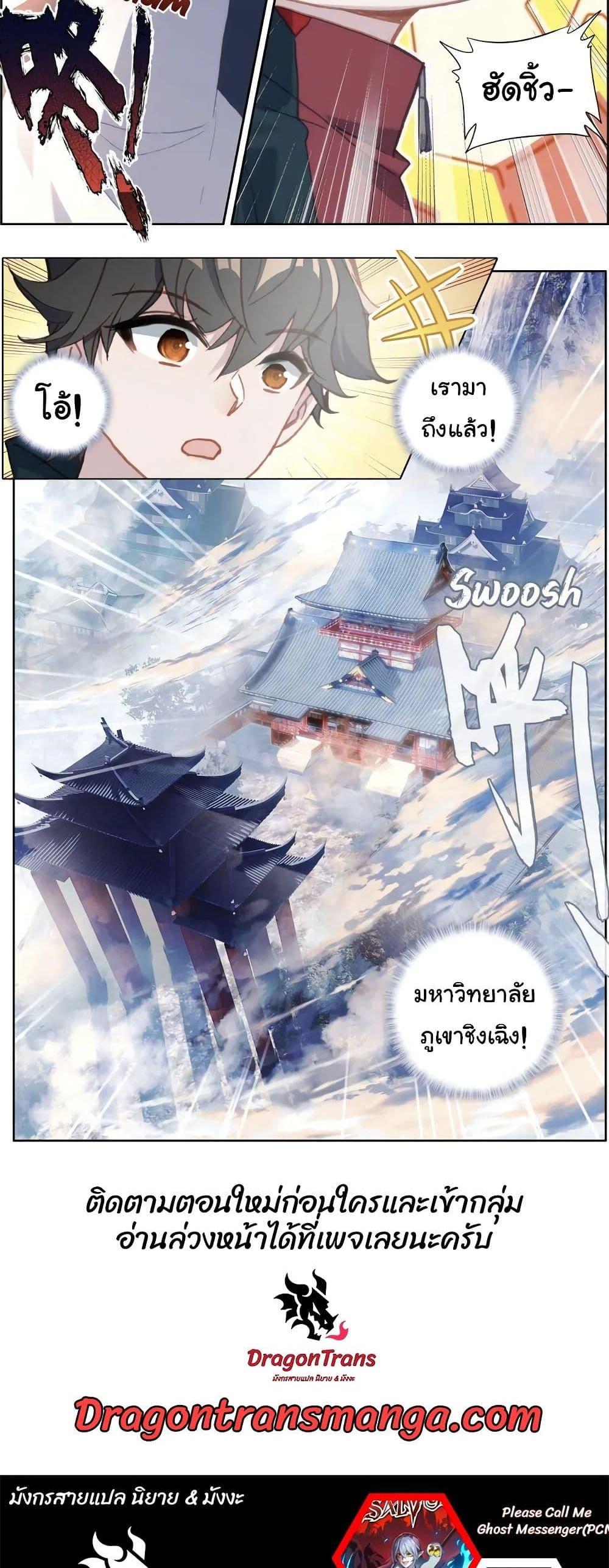 Manga-lc-com อ่านมังงะ อ่านการ์ตูน ออนไลน์ ฟรี Becoming Immortal by Paying Cash ตอนที่ 1 2 3 4 5 6 7 8 9 10 11 12 13 14 ฟรี ไม่มีโฆษณา Manga-lc - อ่าน มังงะ อ่าน การ์ตูน ออนไลน์ อ่านมังงะ ฟรี