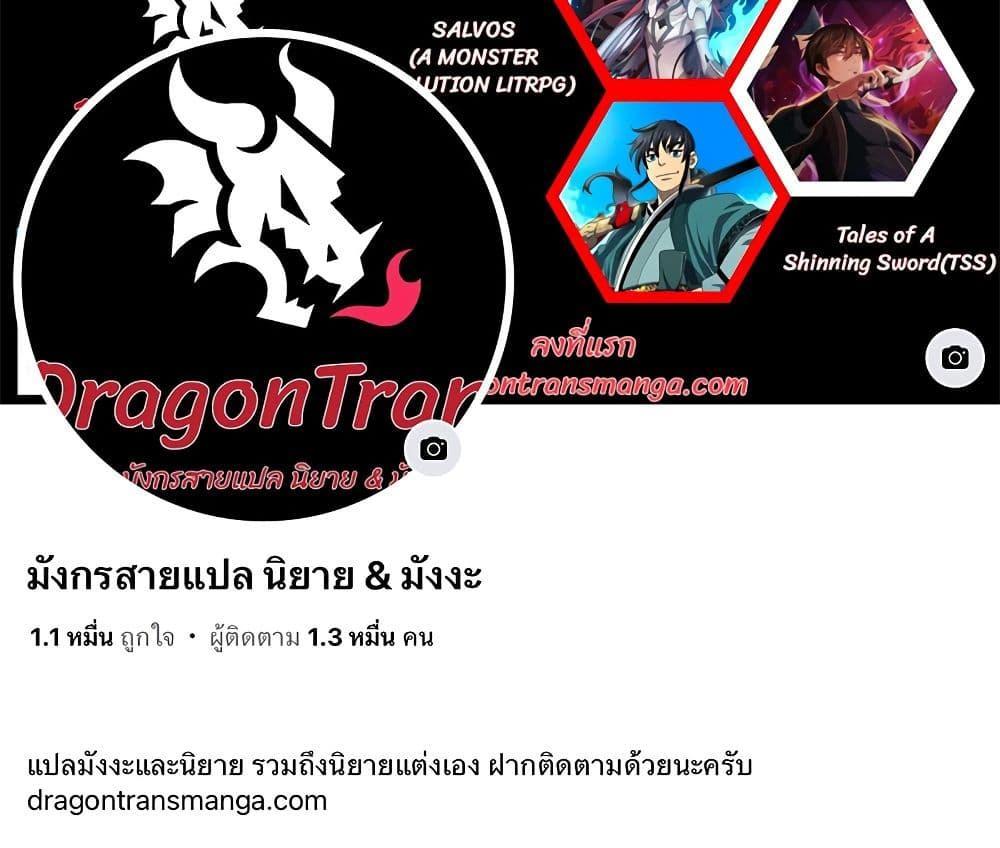 Manga-lc-com อ่านมังงะ อ่านการ์ตูน ออนไลน์ ฟรี Becoming Immortal by Paying Cash ตอนที่ 1 2 3 4 5 6 7 8 9 10 11 12 13 14 ฟรี ไม่มีโฆษณา Manga-lc - อ่าน มังงะ อ่าน การ์ตูน ออนไลน์ อ่านมังงะ ฟรี