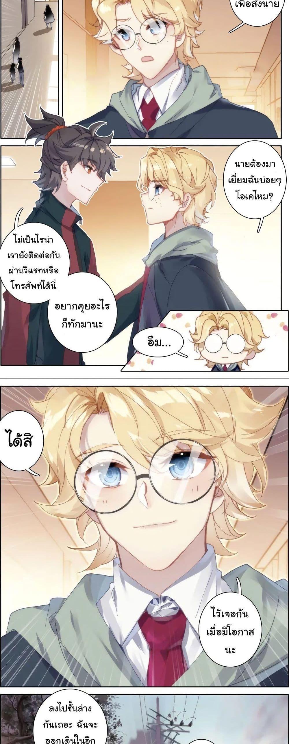 Manga-lc-com อ่านมังงะ อ่านการ์ตูน ออนไลน์ ฟรี Becoming Immortal by Paying Cash ตอนที่ 1 2 3 4 5 6 7 8 9 10 11 12 13 14 ฟรี ไม่มีโฆษณา Manga-lc - อ่าน มังงะ อ่าน การ์ตูน ออนไลน์ อ่านมังงะ ฟรี