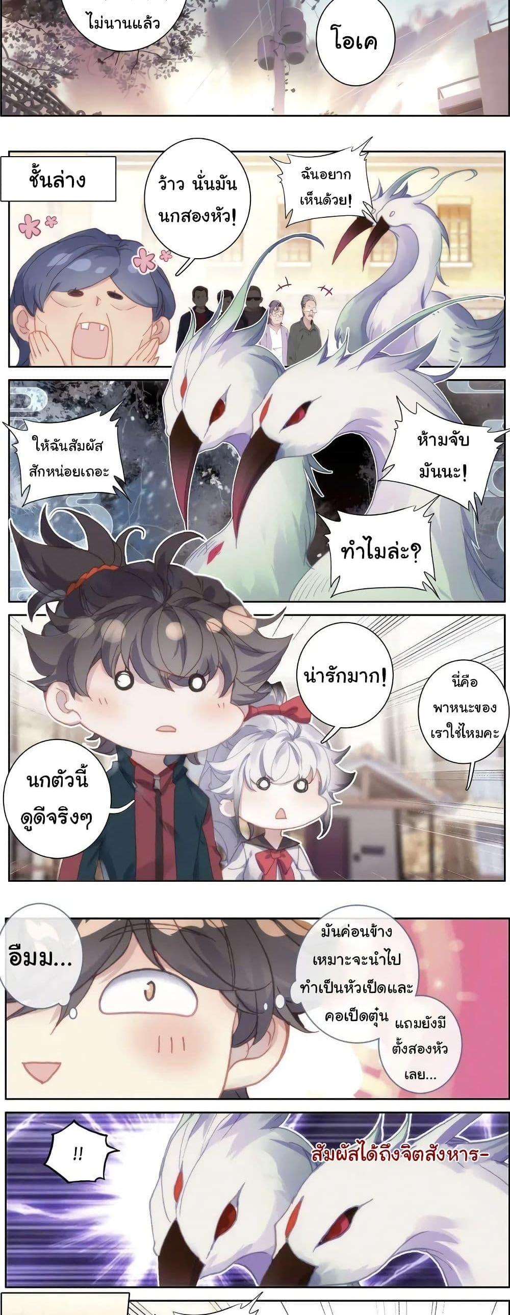 Manga-lc-com อ่านมังงะ อ่านการ์ตูน ออนไลน์ ฟรี Becoming Immortal by Paying Cash ตอนที่ 1 2 3 4 5 6 7 8 9 10 11 12 13 14 ฟรี ไม่มีโฆษณา Manga-lc - อ่าน มังงะ อ่าน การ์ตูน ออนไลน์ อ่านมังงะ ฟรี