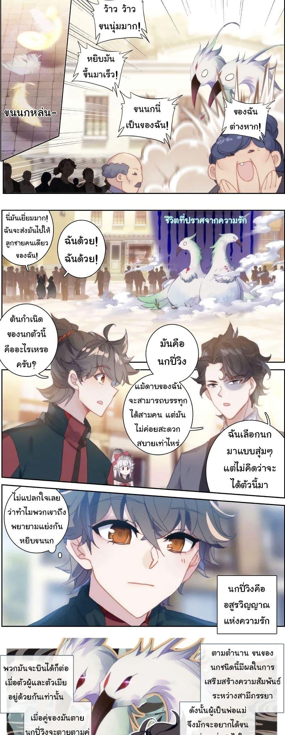Manga-lc-com อ่านมังงะ อ่านการ์ตูน ออนไลน์ ฟรี Becoming Immortal by Paying Cash ตอนที่ 1 2 3 4 5 6 7 8 9 10 11 12 13 14 ฟรี ไม่มีโฆษณา Manga-lc - อ่าน มังงะ อ่าน การ์ตูน ออนไลน์ อ่านมังงะ ฟรี