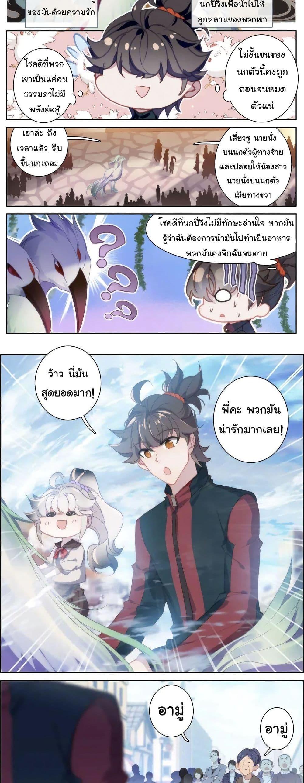 Manga-lc-com อ่านมังงะ อ่านการ์ตูน ออนไลน์ ฟรี Becoming Immortal by Paying Cash ตอนที่ 1 2 3 4 5 6 7 8 9 10 11 12 13 14 ฟรี ไม่มีโฆษณา Manga-lc - อ่าน มังงะ อ่าน การ์ตูน ออนไลน์ อ่านมังงะ ฟรี