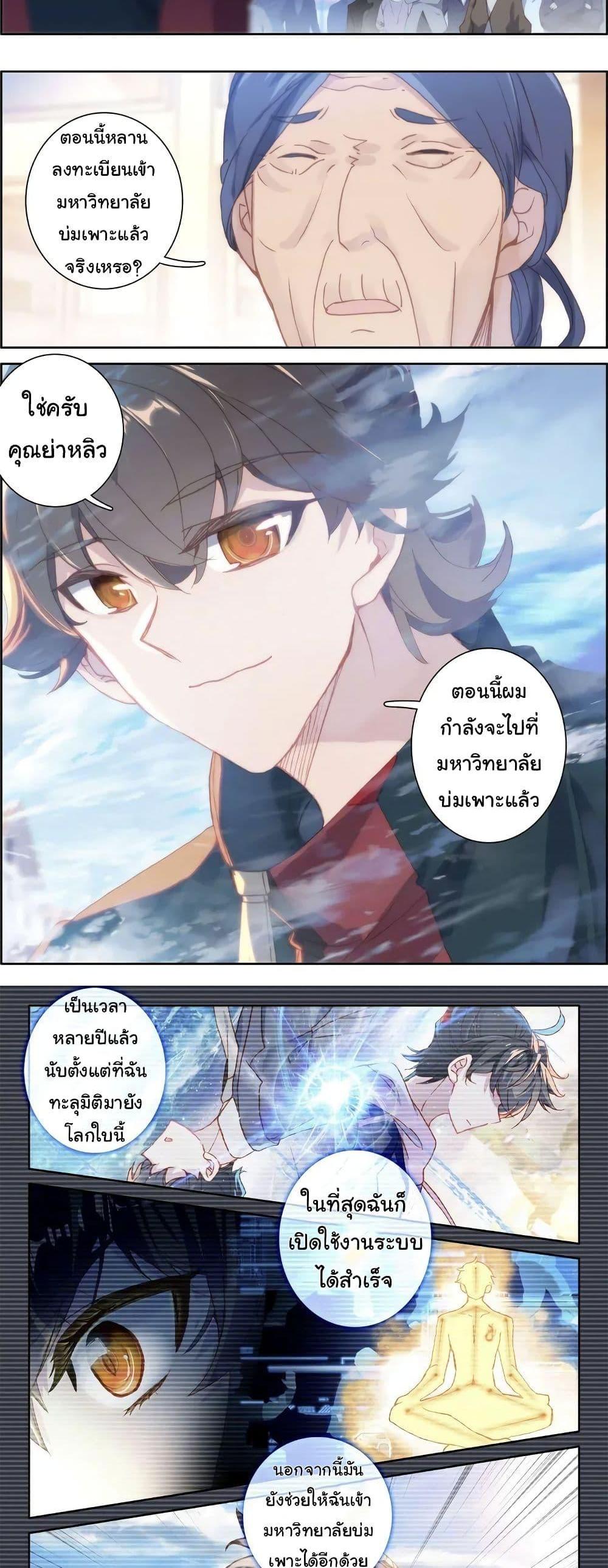 Manga-lc-com อ่านมังงะ อ่านการ์ตูน ออนไลน์ ฟรี Becoming Immortal by Paying Cash ตอนที่ 1 2 3 4 5 6 7 8 9 10 11 12 13 14 ฟรี ไม่มีโฆษณา Manga-lc - อ่าน มังงะ อ่าน การ์ตูน ออนไลน์ อ่านมังงะ ฟรี