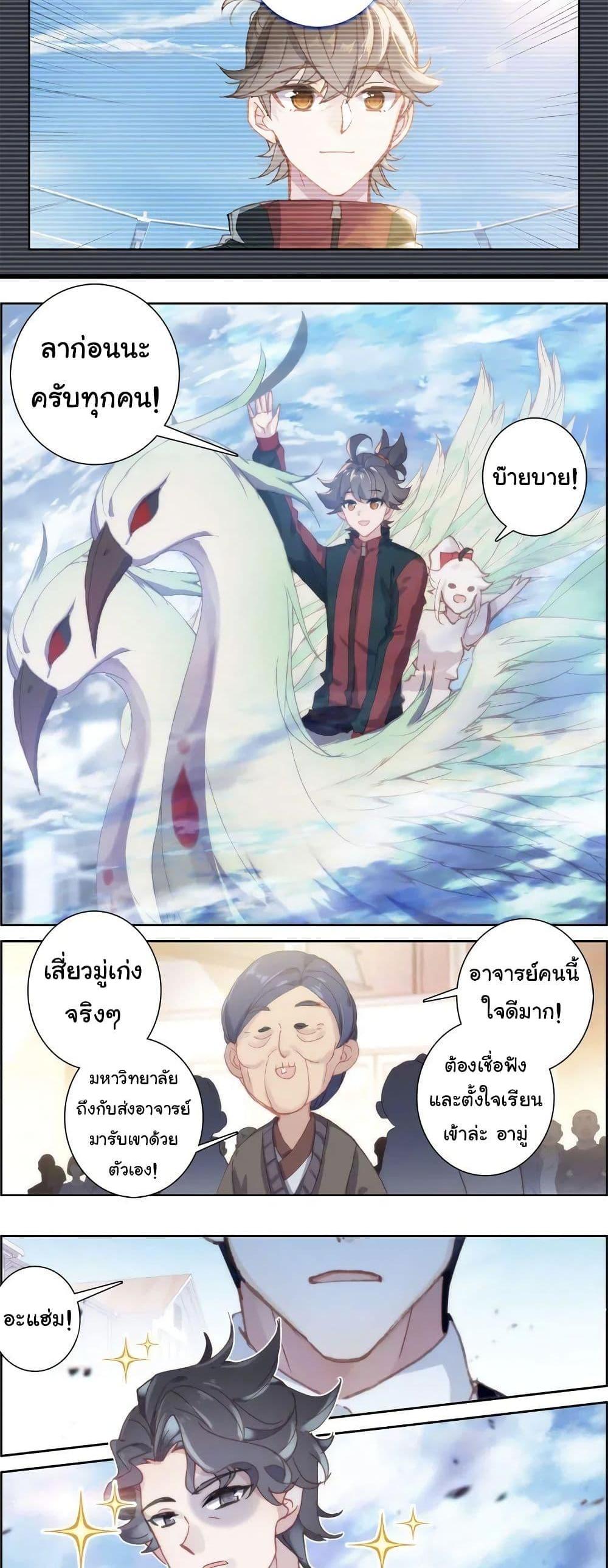 Manga-lc-com อ่านมังงะ อ่านการ์ตูน ออนไลน์ ฟรี Becoming Immortal by Paying Cash ตอนที่ 1 2 3 4 5 6 7 8 9 10 11 12 13 14 ฟรี ไม่มีโฆษณา Manga-lc - อ่าน มังงะ อ่าน การ์ตูน ออนไลน์ อ่านมังงะ ฟรี