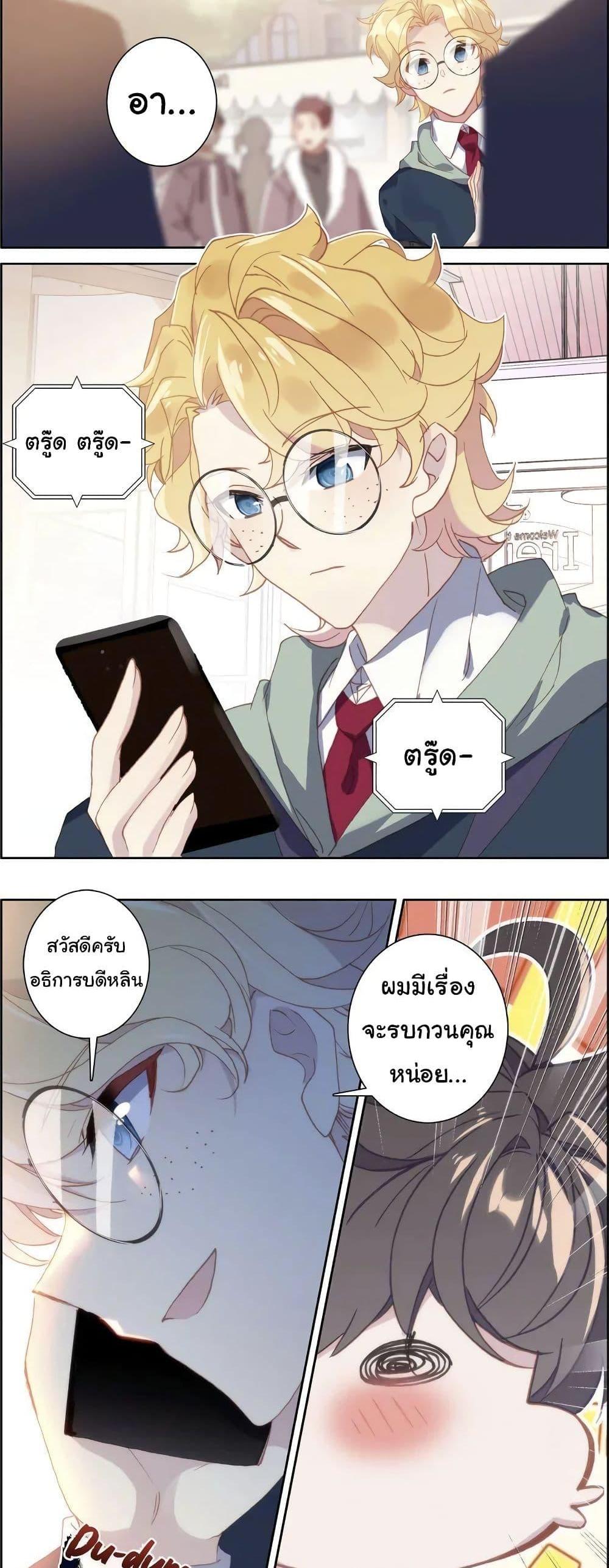 Manga-lc-com อ่านมังงะ อ่านการ์ตูน ออนไลน์ ฟรี Becoming Immortal by Paying Cash ตอนที่ 1 2 3 4 5 6 7 8 9 10 11 12 13 14 ฟรี ไม่มีโฆษณา Manga-lc - อ่าน มังงะ อ่าน การ์ตูน ออนไลน์ อ่านมังงะ ฟรี