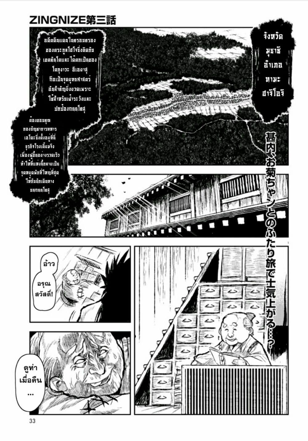 Manga-lc-com อ่านมังงะ อ่านการ์ตูน ออนไลน์ ฟรี ZINGNIZE ตอนที่ 1 2 3 4 5 6 7 8 9 10 11 12 13 14 ฟรี ไม่มีโฆษณา Manga-lc - อ่าน มังงะ อ่าน การ์ตูน ออนไลน์ อ่านมังงะ ฟรี