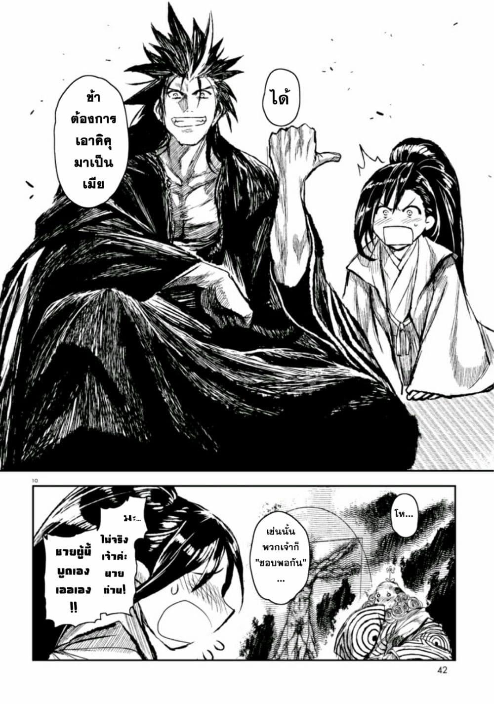 Manga-lc-com อ่านมังงะ อ่านการ์ตูน ออนไลน์ ฟรี ZINGNIZE ตอนที่ 1 2 3 4 5 6 7 8 9 10 11 12 13 14 ฟรี ไม่มีโฆษณา Manga-lc - อ่าน มังงะ อ่าน การ์ตูน ออนไลน์ อ่านมังงะ ฟรี