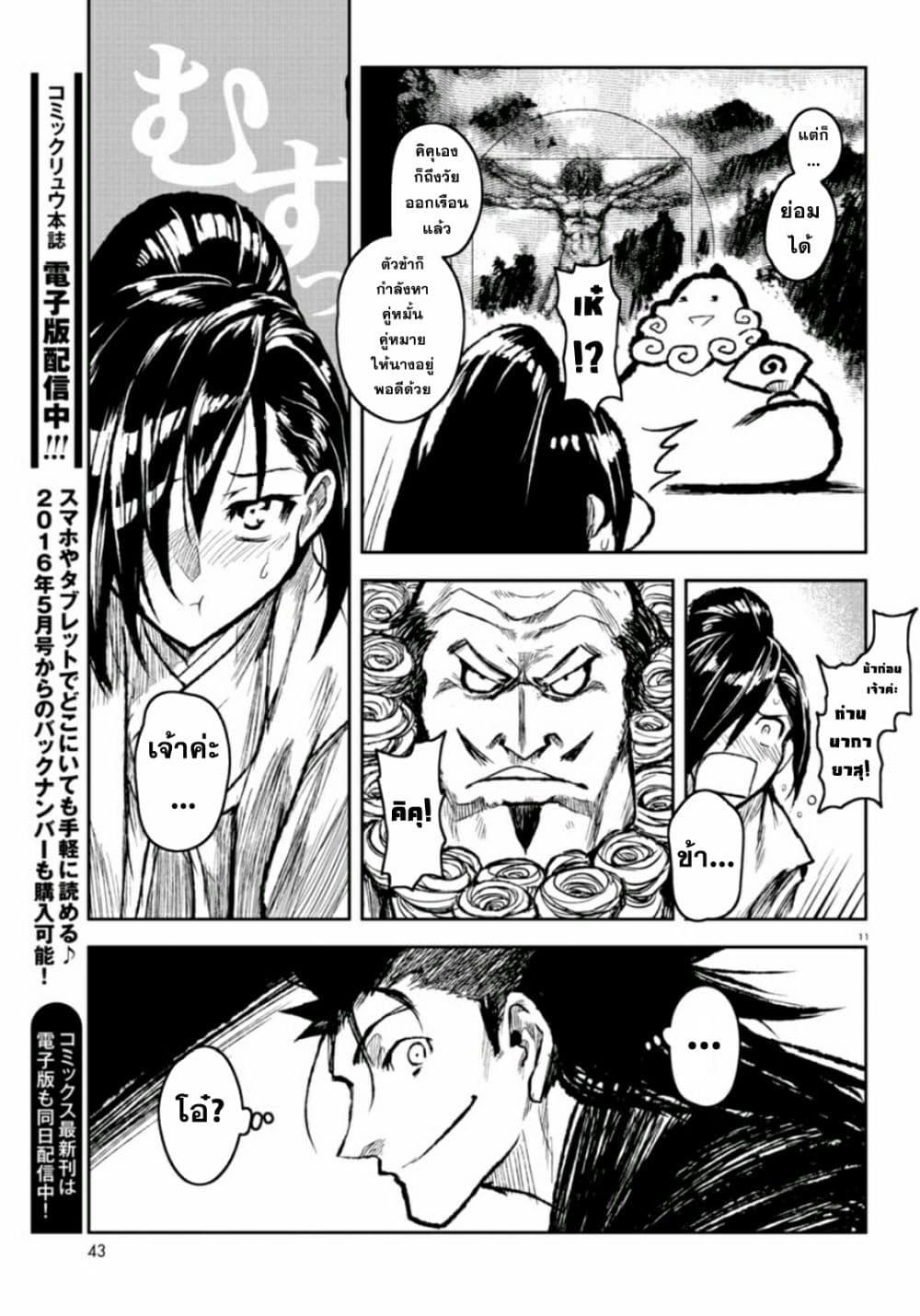 Manga-lc-com อ่านมังงะ อ่านการ์ตูน ออนไลน์ ฟรี ZINGNIZE ตอนที่ 1 2 3 4 5 6 7 8 9 10 11 12 13 14 ฟรี ไม่มีโฆษณา Manga-lc - อ่าน มังงะ อ่าน การ์ตูน ออนไลน์ อ่านมังงะ ฟรี