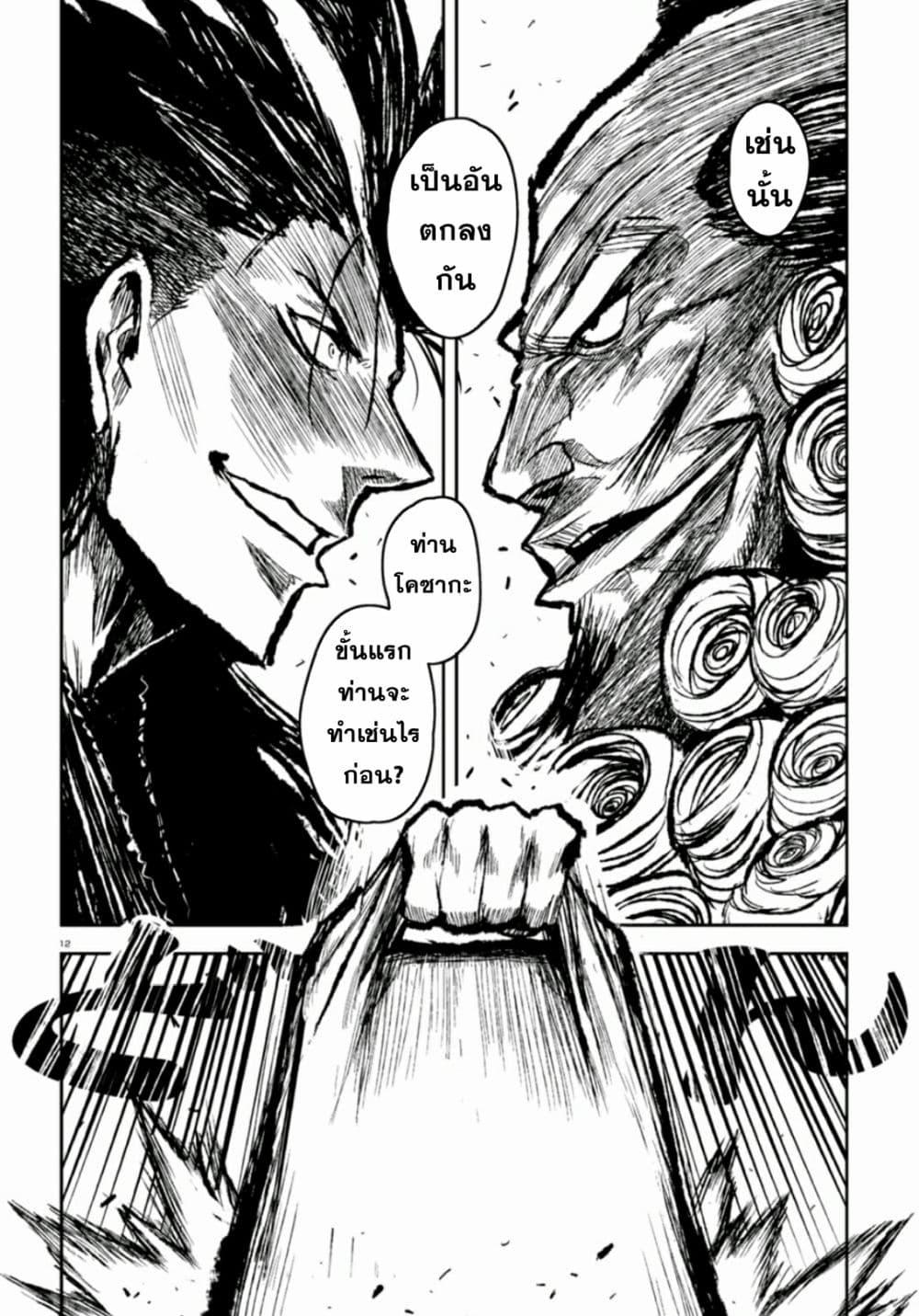 Manga-lc-com อ่านมังงะ อ่านการ์ตูน ออนไลน์ ฟรี ZINGNIZE ตอนที่ 1 2 3 4 5 6 7 8 9 10 11 12 13 14 ฟรี ไม่มีโฆษณา Manga-lc - อ่าน มังงะ อ่าน การ์ตูน ออนไลน์ อ่านมังงะ ฟรี