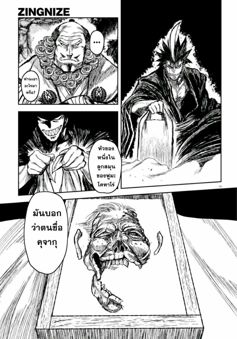 Manga-lc-com อ่านมังงะ อ่านการ์ตูน ออนไลน์ ฟรี ZINGNIZE ตอนที่ 1 2 3 4 5 6 7 8 9 10 11 12 13 14 ฟรี ไม่มีโฆษณา Manga-lc - อ่าน มังงะ อ่าน การ์ตูน ออนไลน์ อ่านมังงะ ฟรี